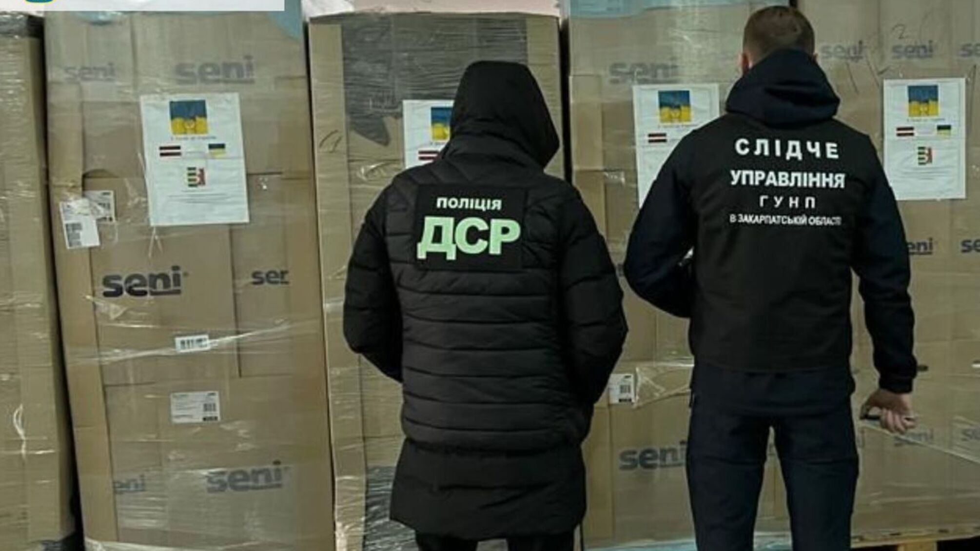 Гуманітарна допомога була вилучена та передана законному власнику