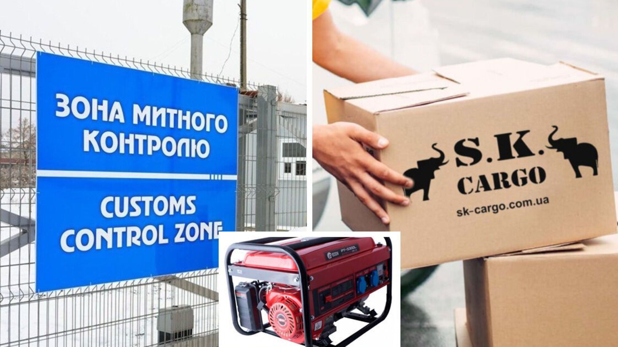 Компания 'S.K. Cargo', которая занимается международными перевозками, меняет договоренности 'на ходу'