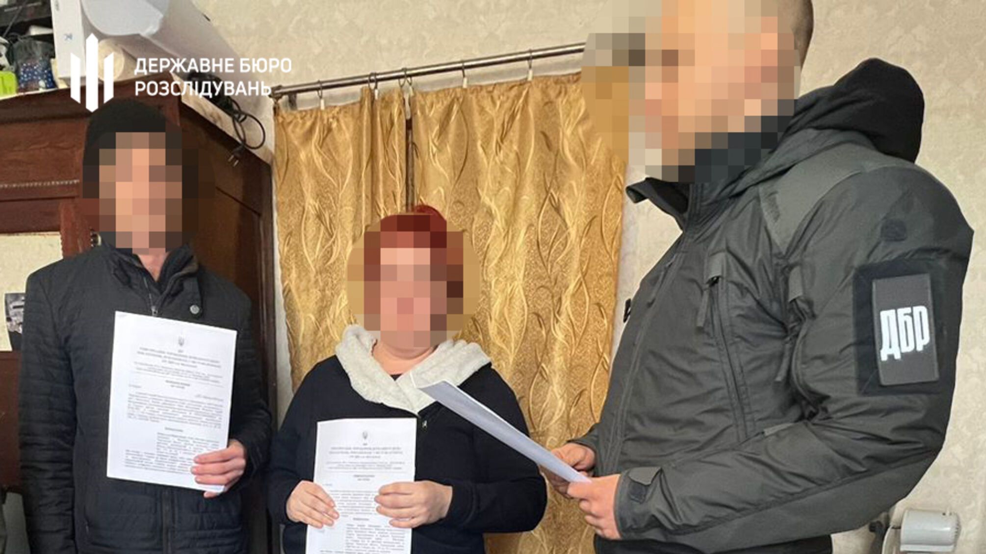 задержание