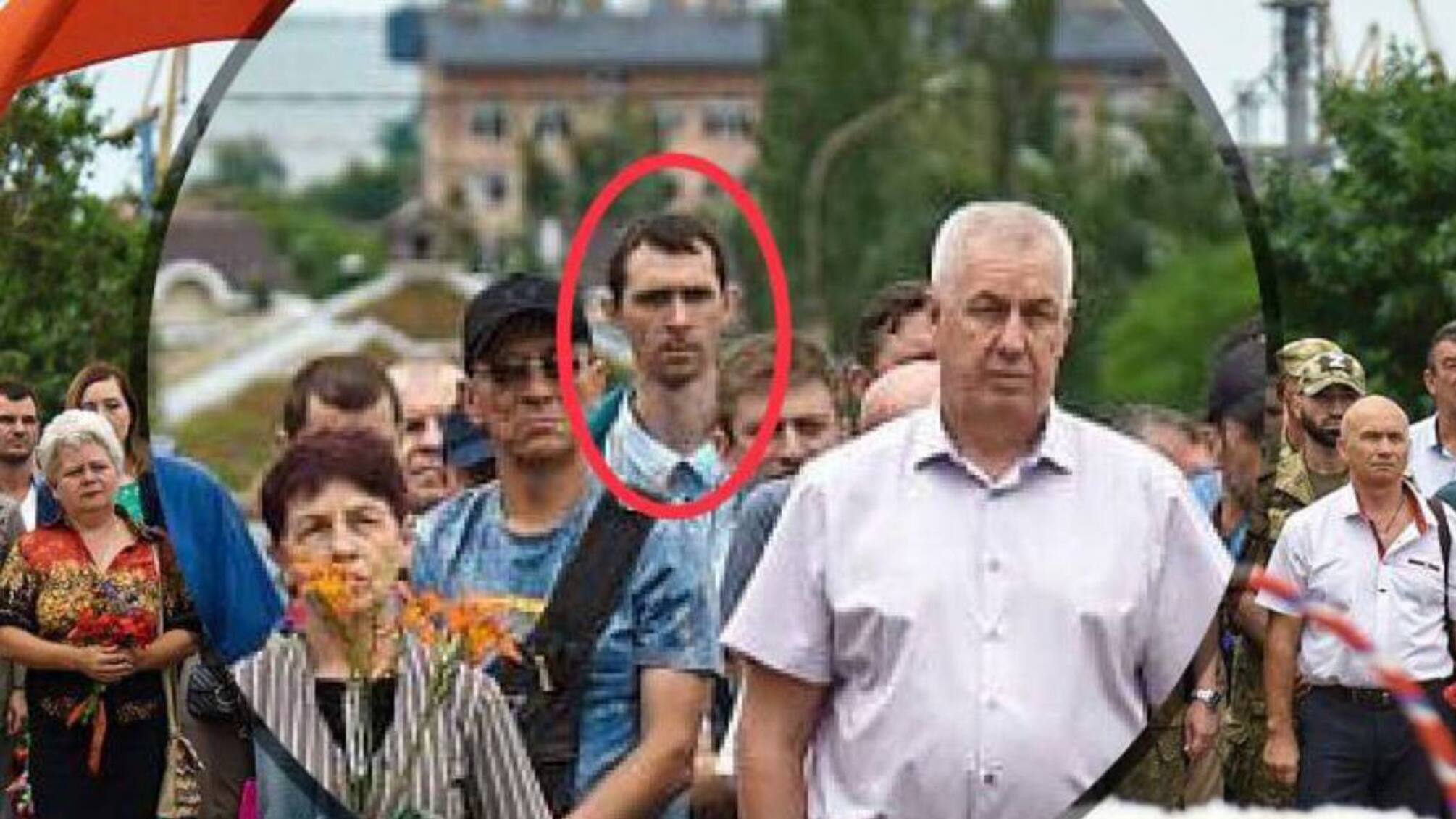 предатель