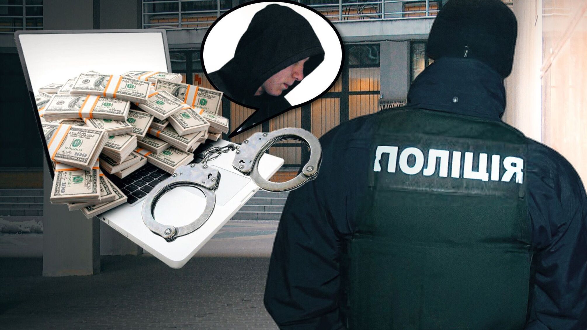 У столичному бізнес-центрі виявили шахрайський офіс, що працював на рф