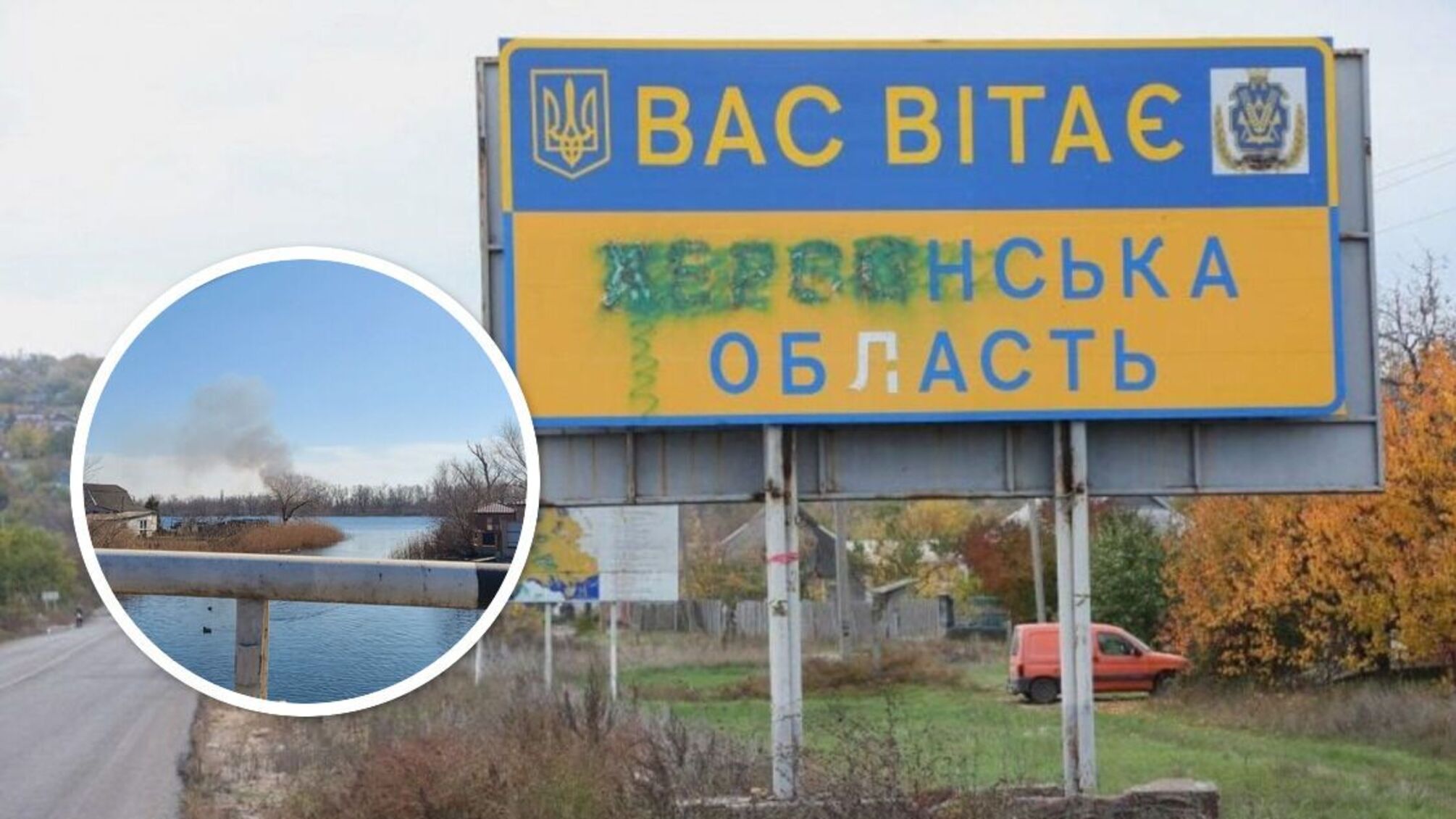 Под Олешками на Херсонщине произошел масштабный 'хлопок'