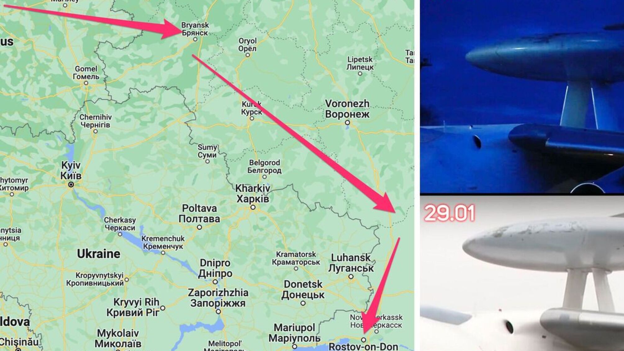 Російський літак А-50У залишив Мачулищі: ймовірно, летить на ремонт, – Беларускі Гаюн (відео)