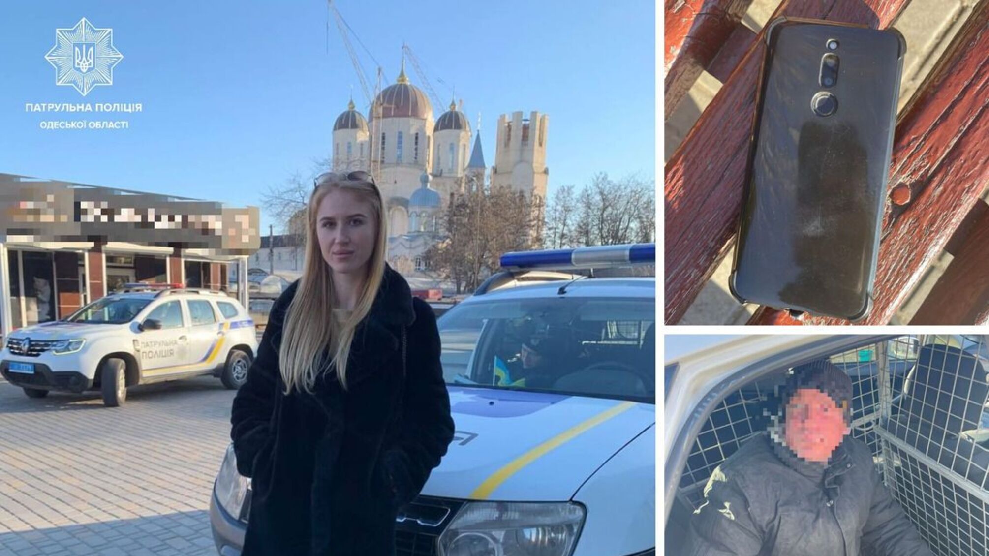 В Одесі жінка затримала злодія і передала до поліції