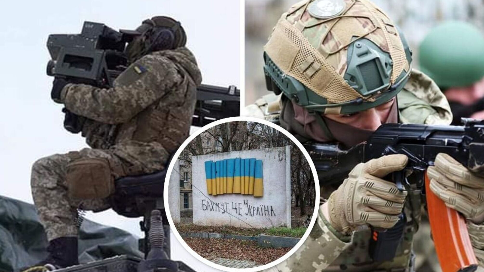 Арімя рф атакує на Бахмутському відтинку фронту