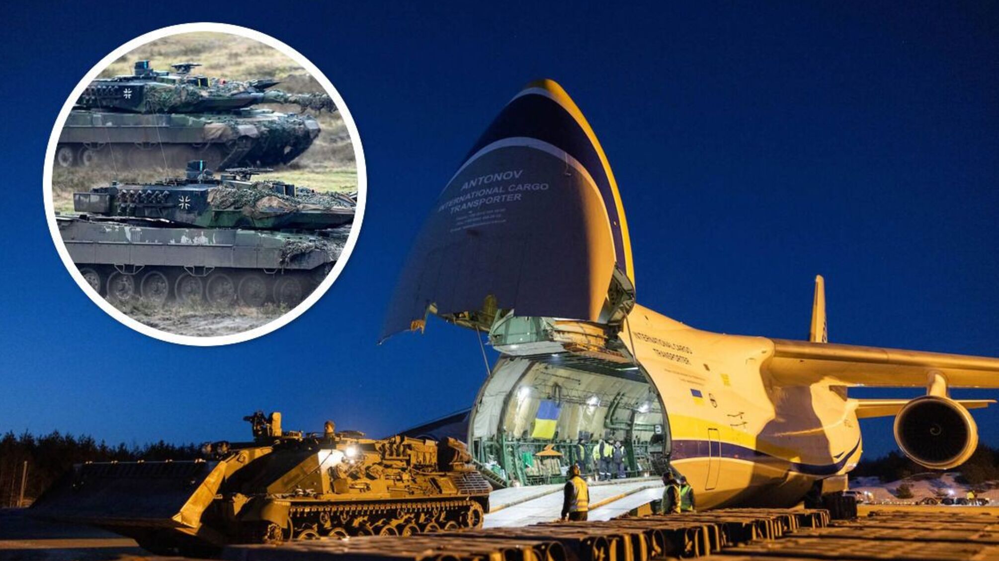 Norwegian Armed Forces: загрузка Leopard 2 в трюм самолета 'Антонов'
