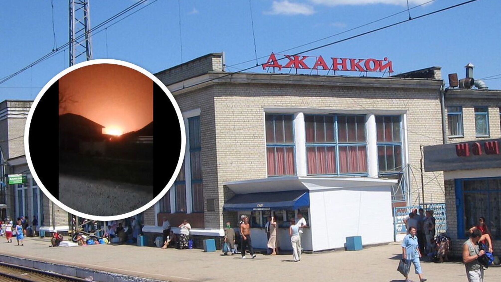 Джанкой в оккупированном Крыму превращен в логистический хаб