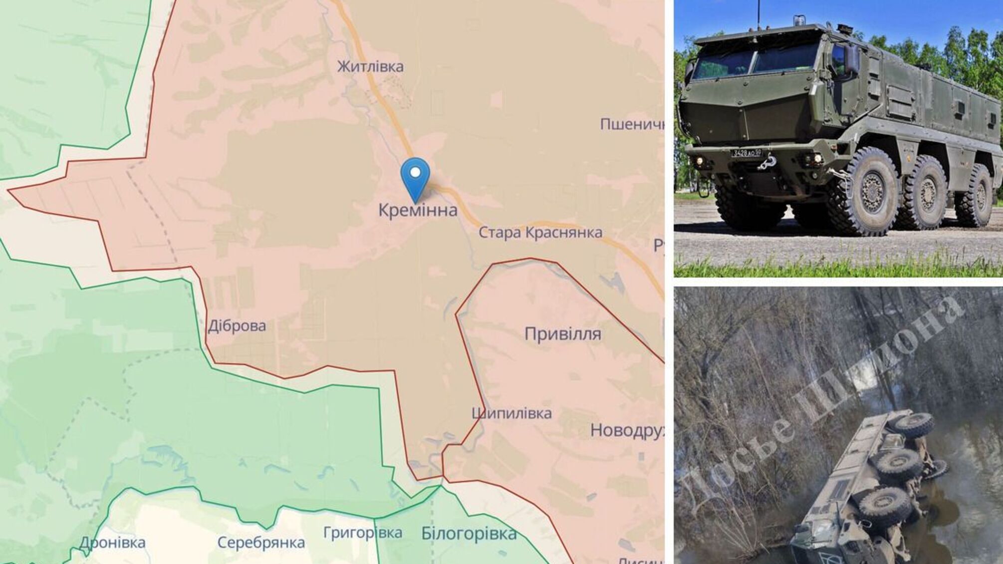 На Луганщині росіяни втопили наддорогий КамАЗ-63968 'Тайфун-К'