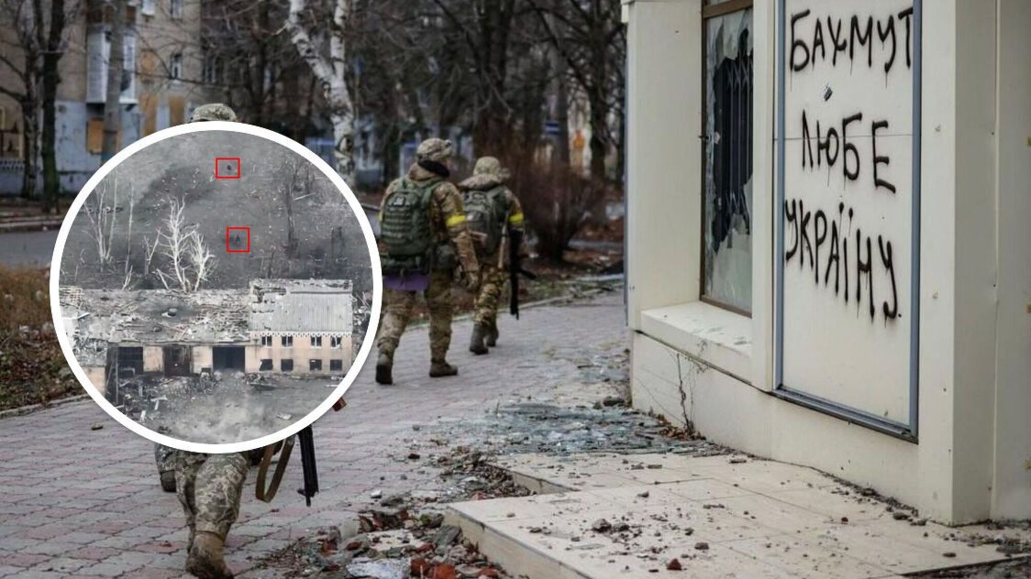 События в Бахмуте Донецкой области