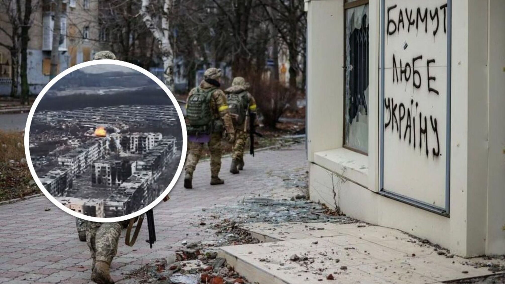 События в Бахмуте Донецкой области