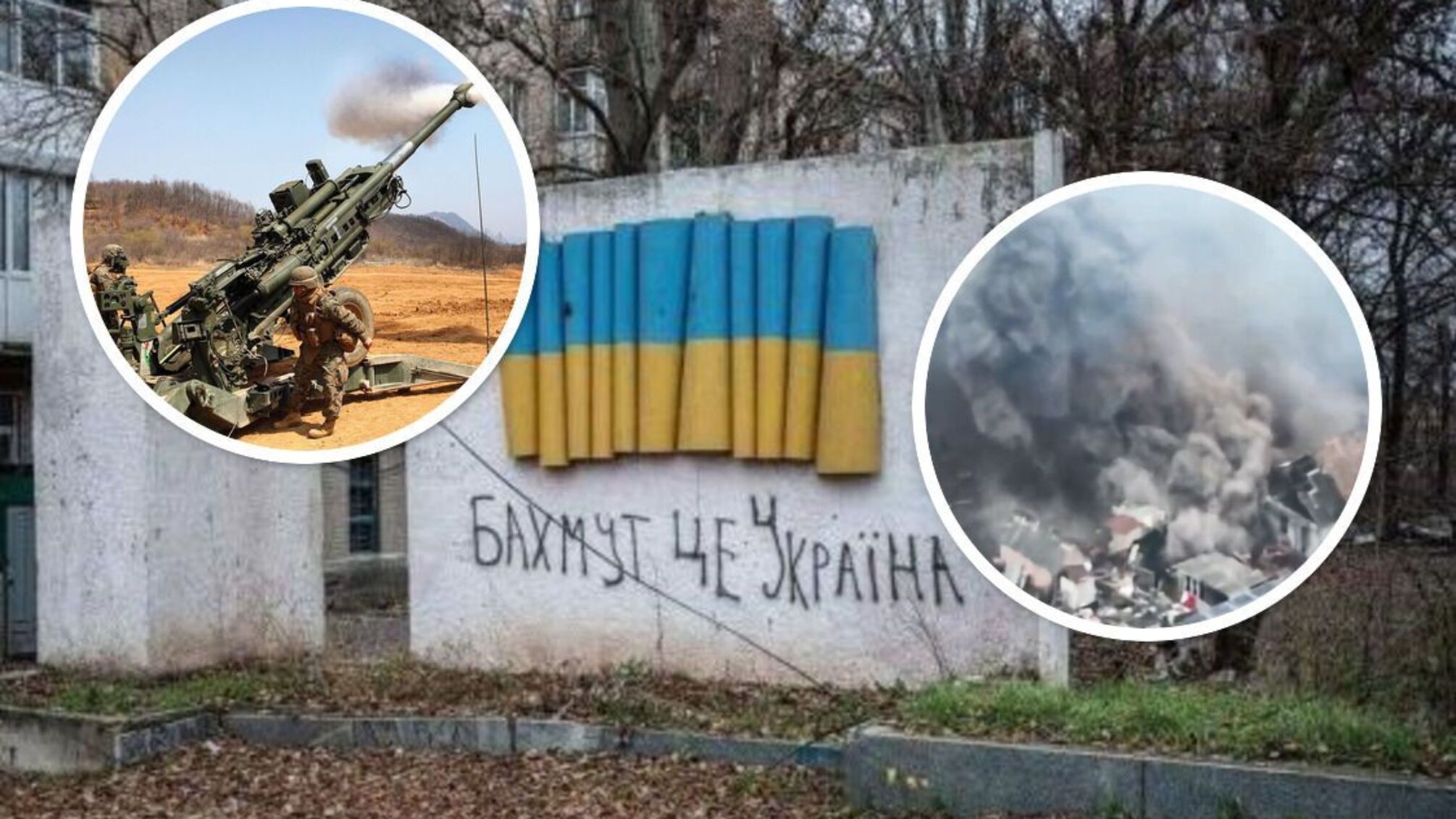 Приклад використання гармати М777 для оборони південних околиць Бахмуту на Донеччині