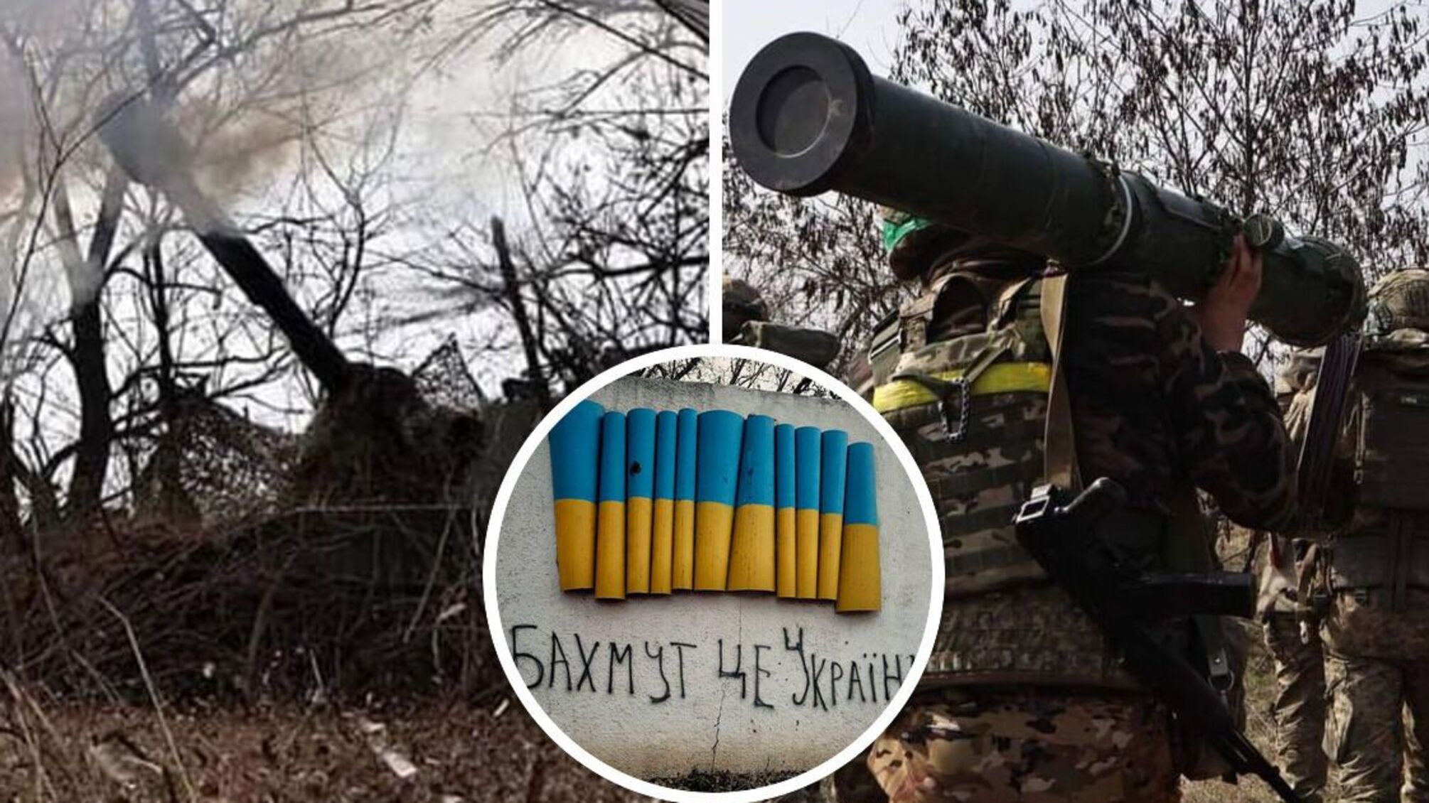 Бахмутское направление: Генштаб ВСУ отчитывается о ситуации