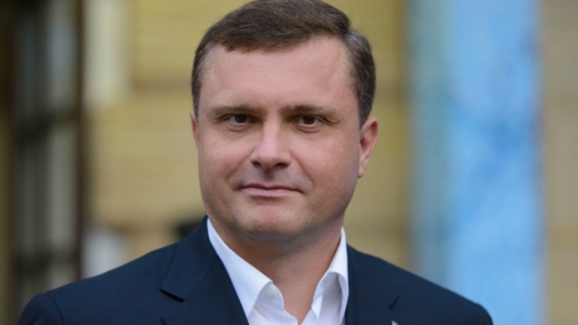 Сергей Левочкин