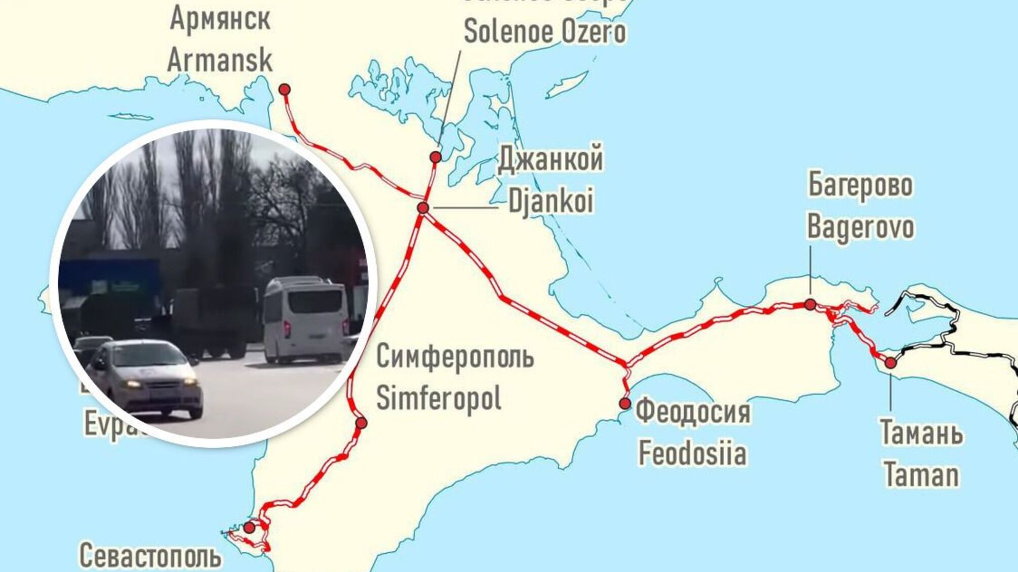 З'явились фото залізничного вокзалу в Джанкої: на парковці – військові вантажівки рф