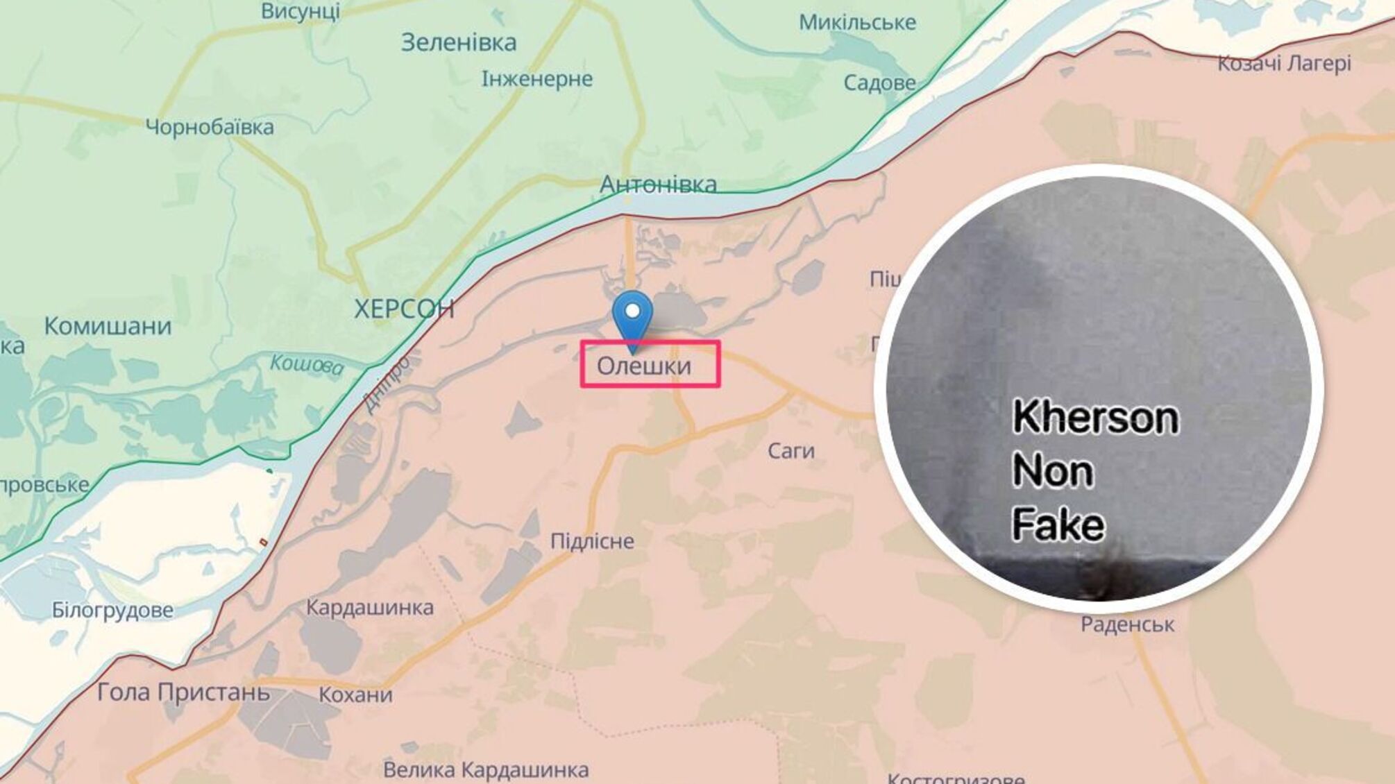 'Хлопок' в Олешках Херсонской области