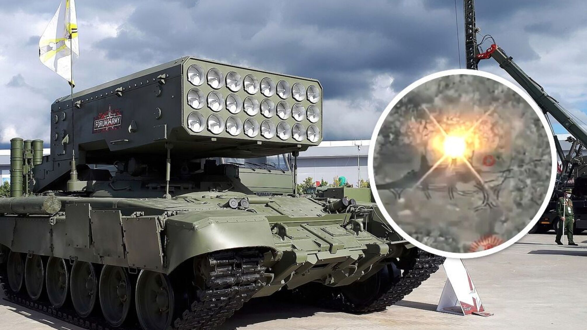 92 ОМБр ВСУ показала отработку по ТОС-1 'Солнцепек' армии рф (видео)
