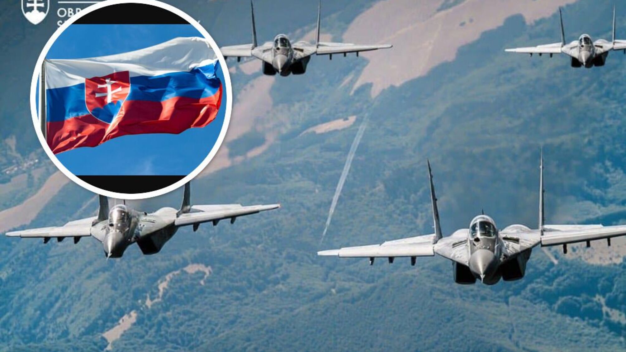 Міністр оборони Словаччини - про літаки МіГ-29 для України