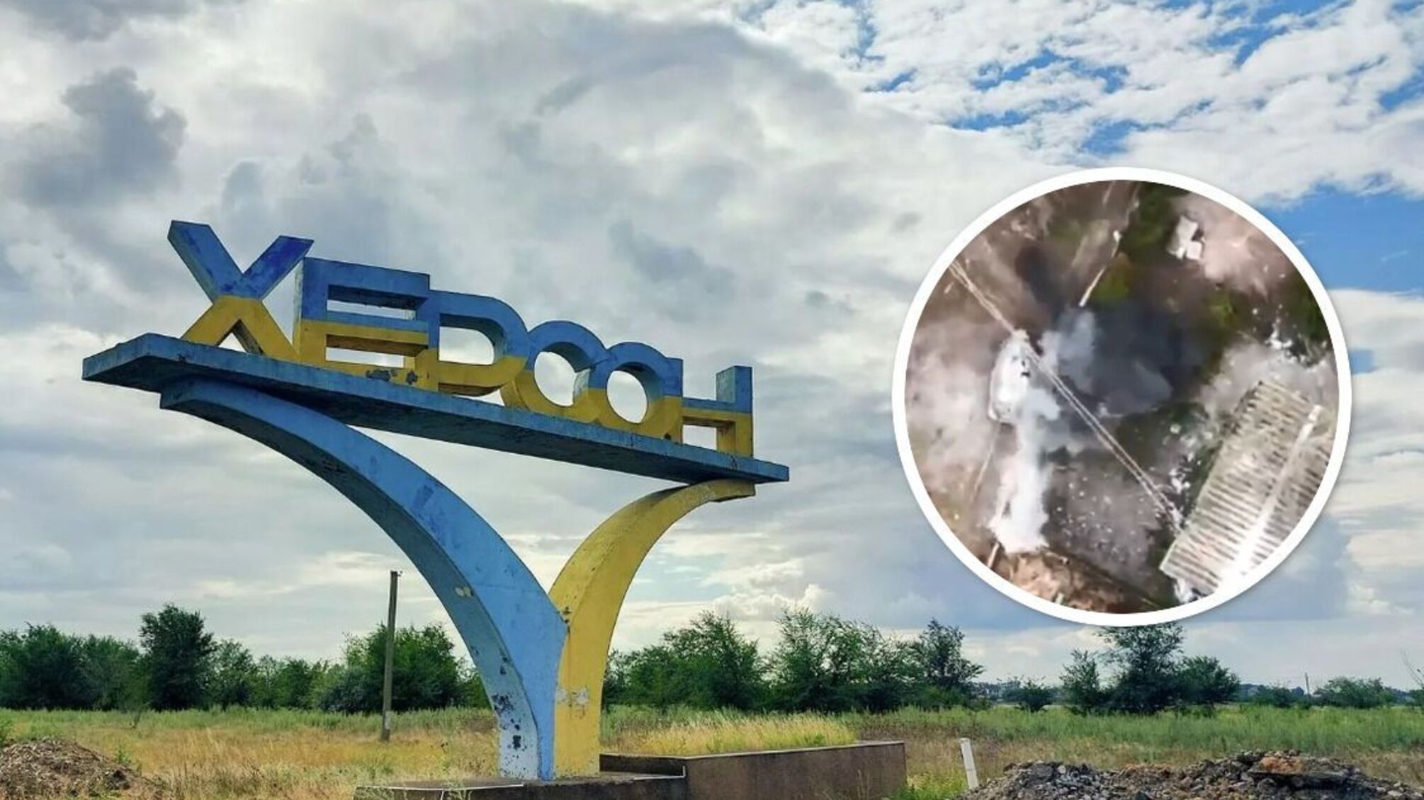 Левобережье Херсонщины – под артконтролем ВСУ