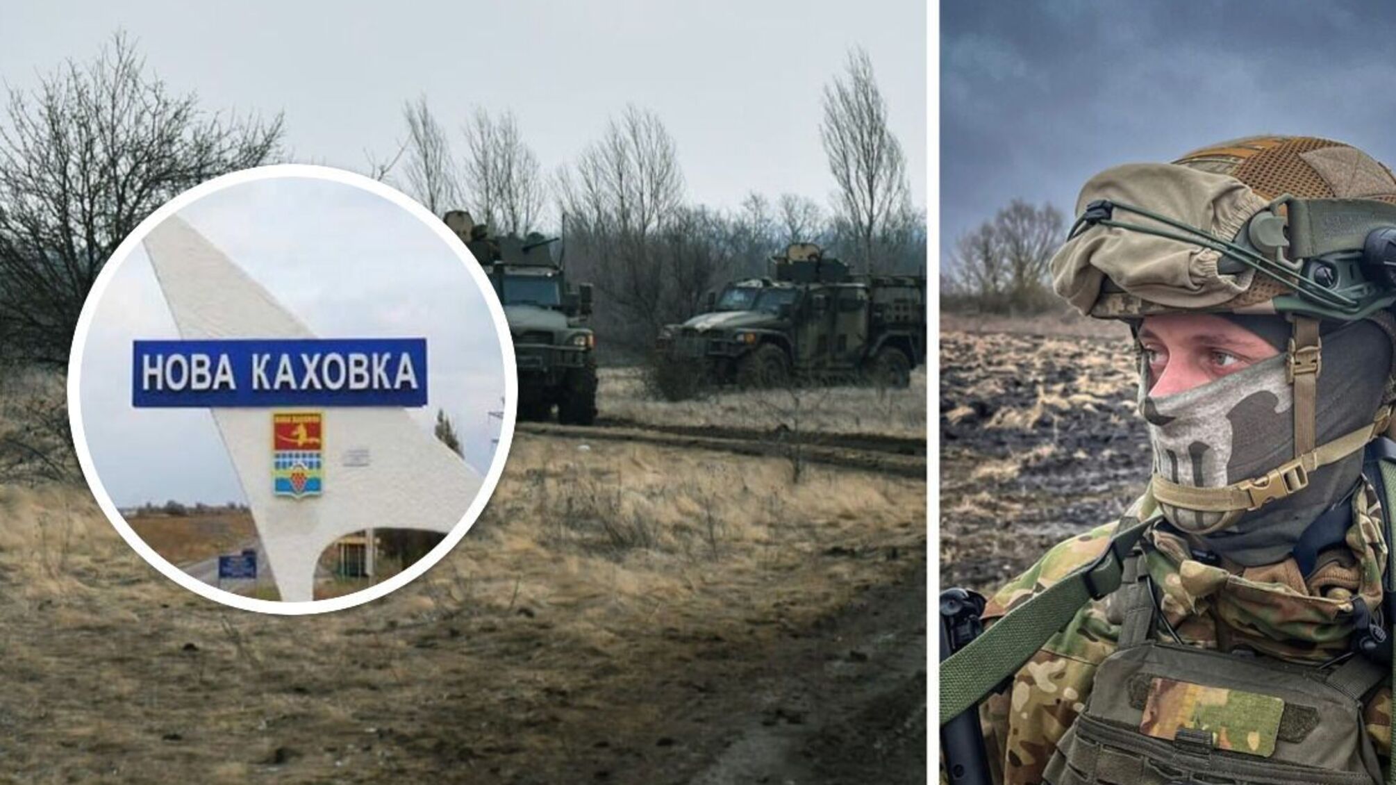 Ситуация на левобережье Херсонщины: неожиданные сообщения о Новой Каховке