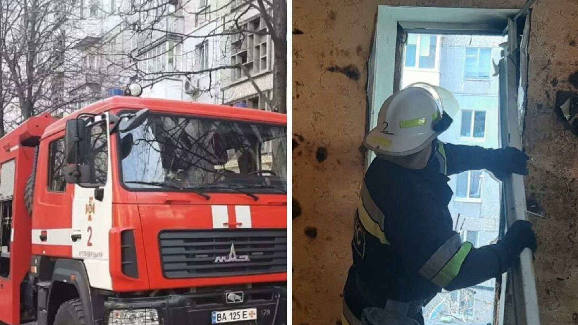ДСНС розповіла про наслідки вибуху газу у Кропивницькому: пошкодження від 5 до 7 поверху (фото)