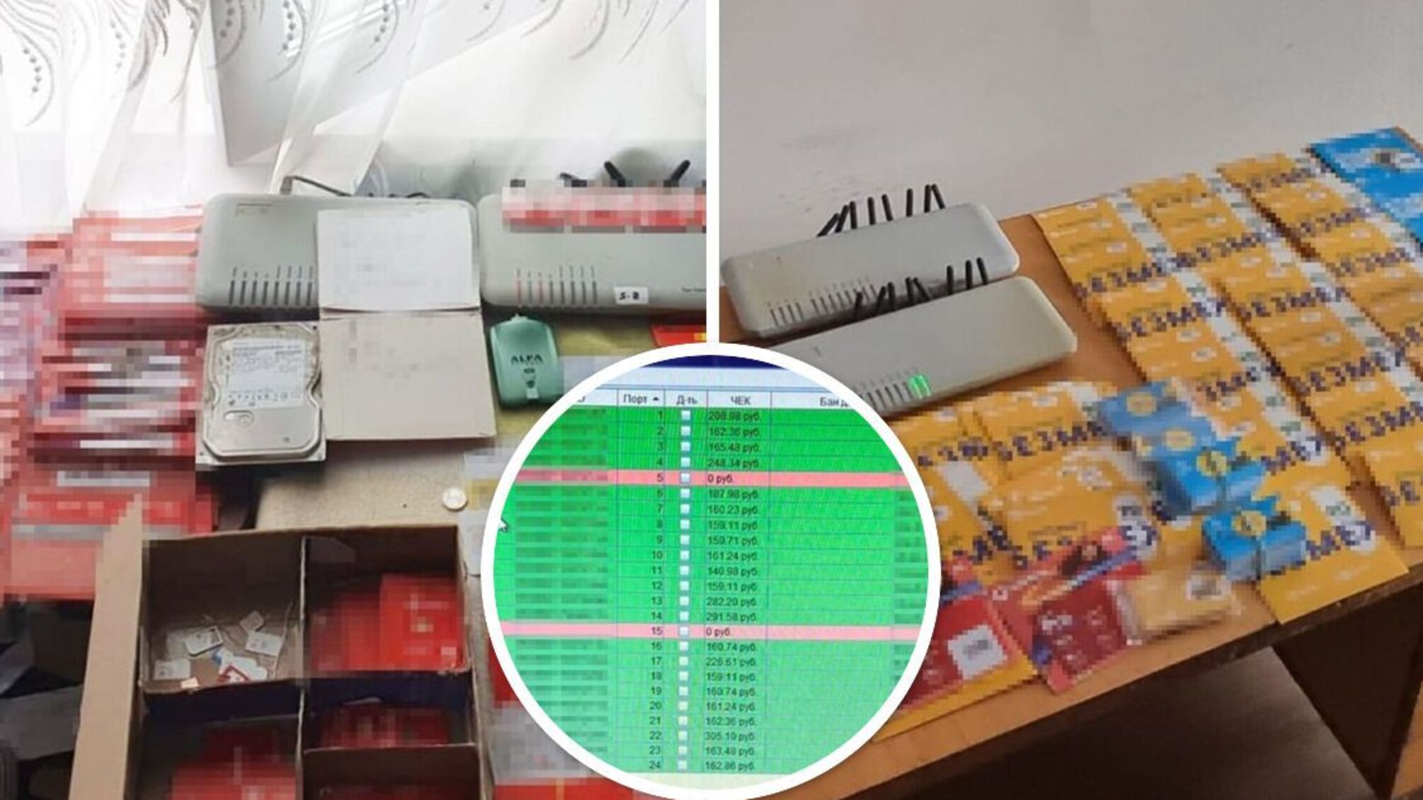 БУ разоблачила прокремлевскую ботоферму, которая 'разгоняла' фейки о войне в Украине