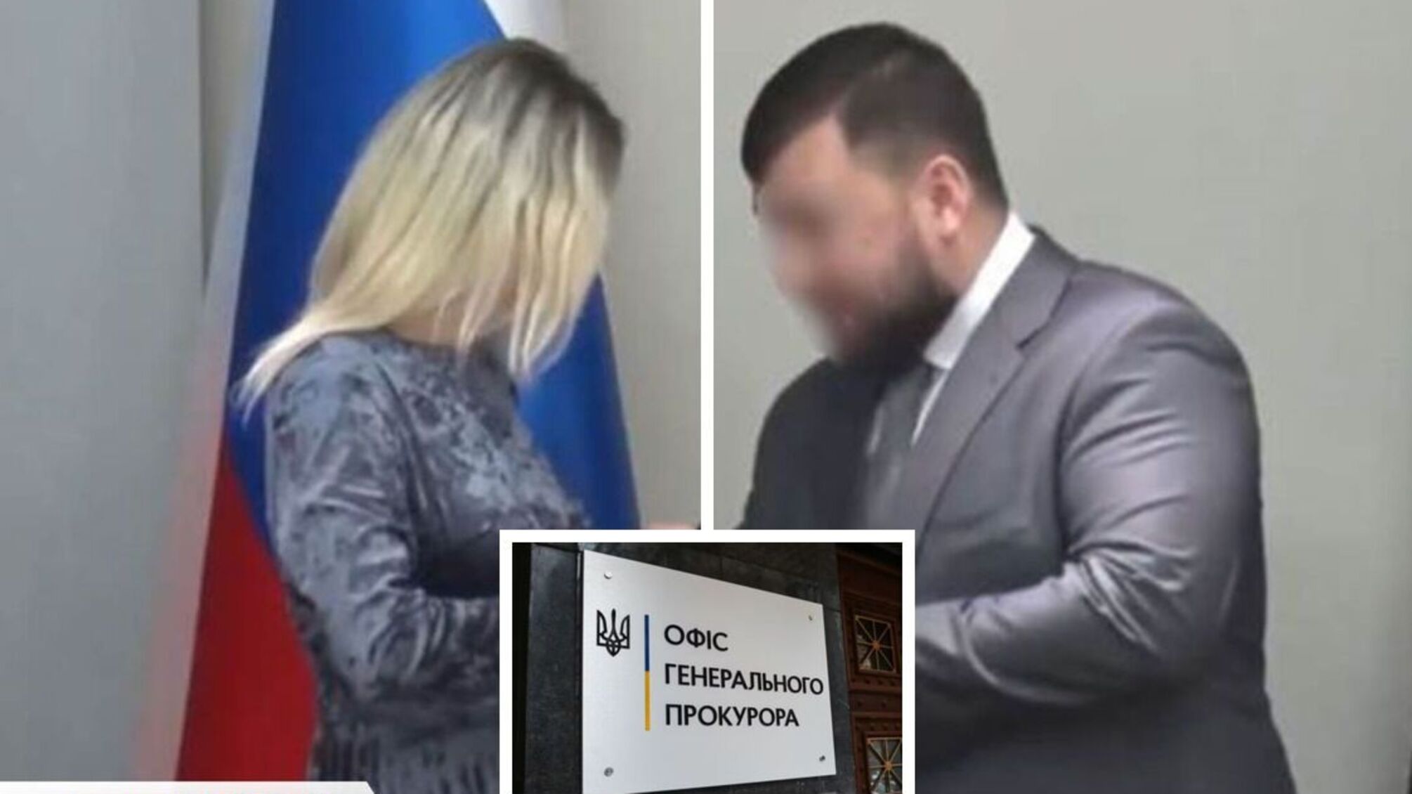 'Суддя Верховного суду ДНР' отримала підозру за 'працю' на користь рф - Офіс Генпрокурора