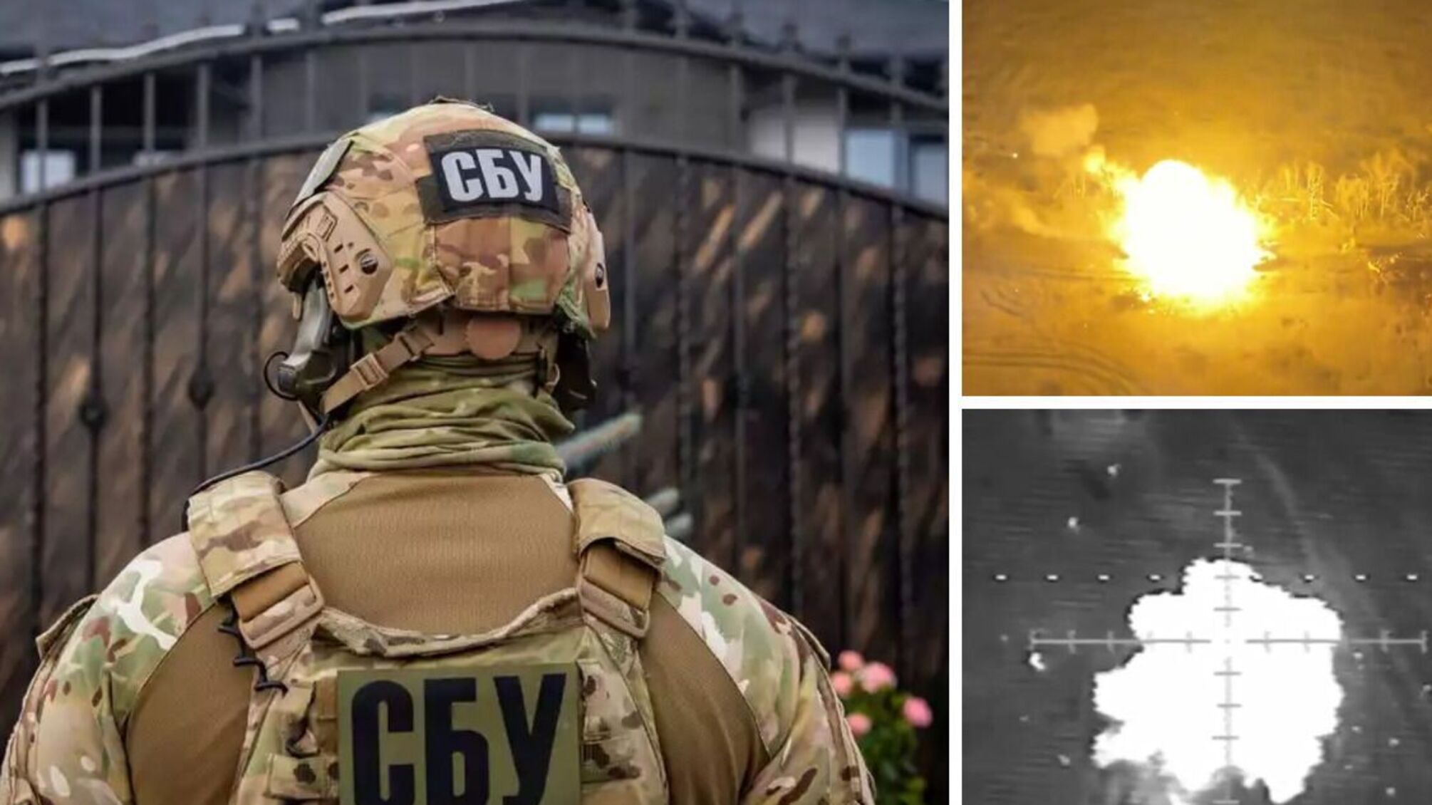 СБУ - про операції, які на лінії фронту провели бійці 'Центру А'