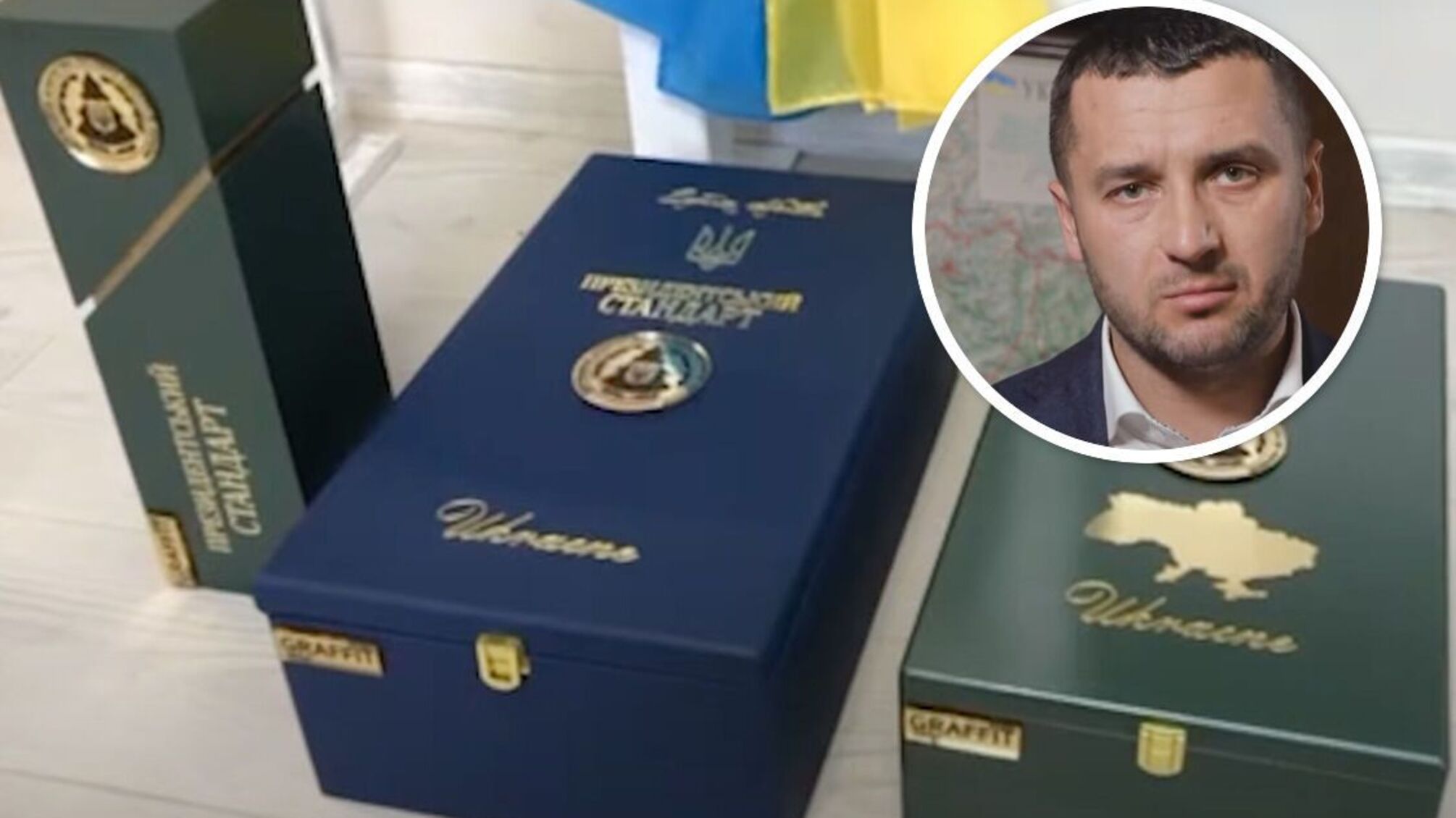 Постачальники розповіли, що продали лісівникам кілька партій подарункових боксів вартістю 4-5 тисяч за штуку