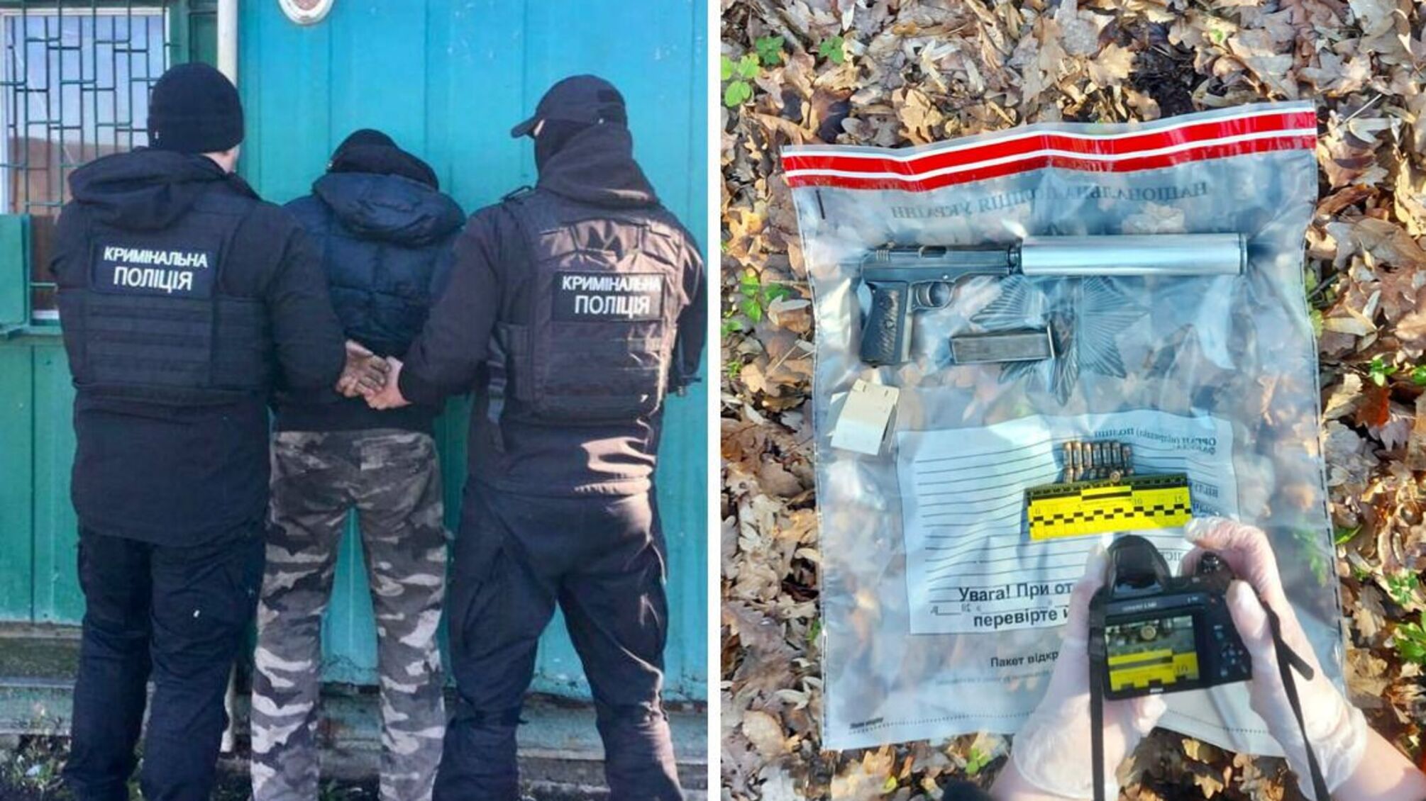 перед судом постане раніше судимий житель Закарпаття, який нелегально збував зброю: