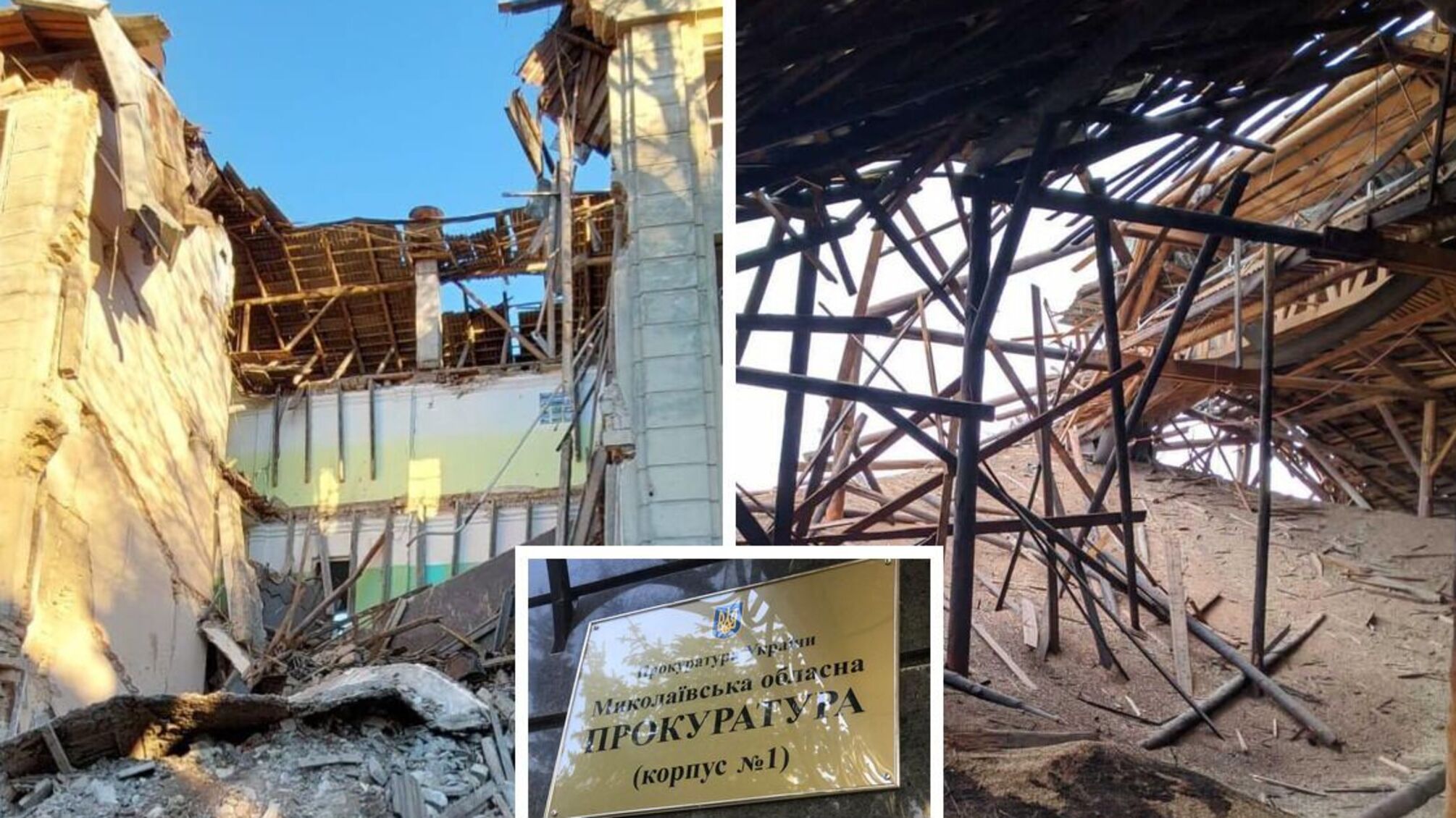 Корректировщица получила 11 лет: прокуратура Николаева