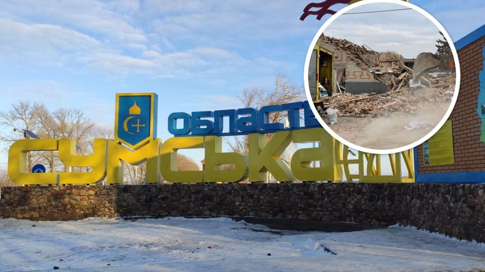 Масовий обстріл Сумської області