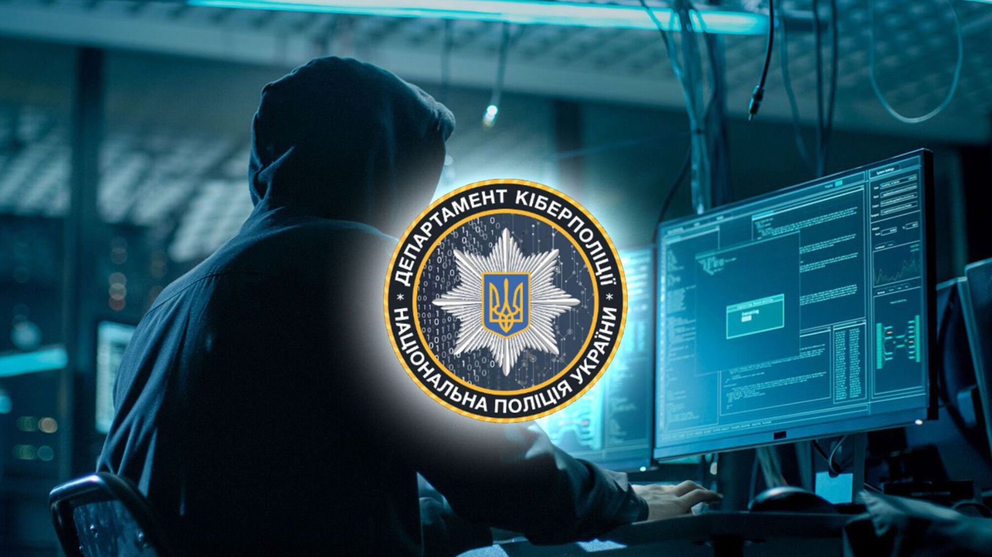 на Вінниччині кіберполіція викрила злочинців, які обікрали військових на 500 тис грн: 