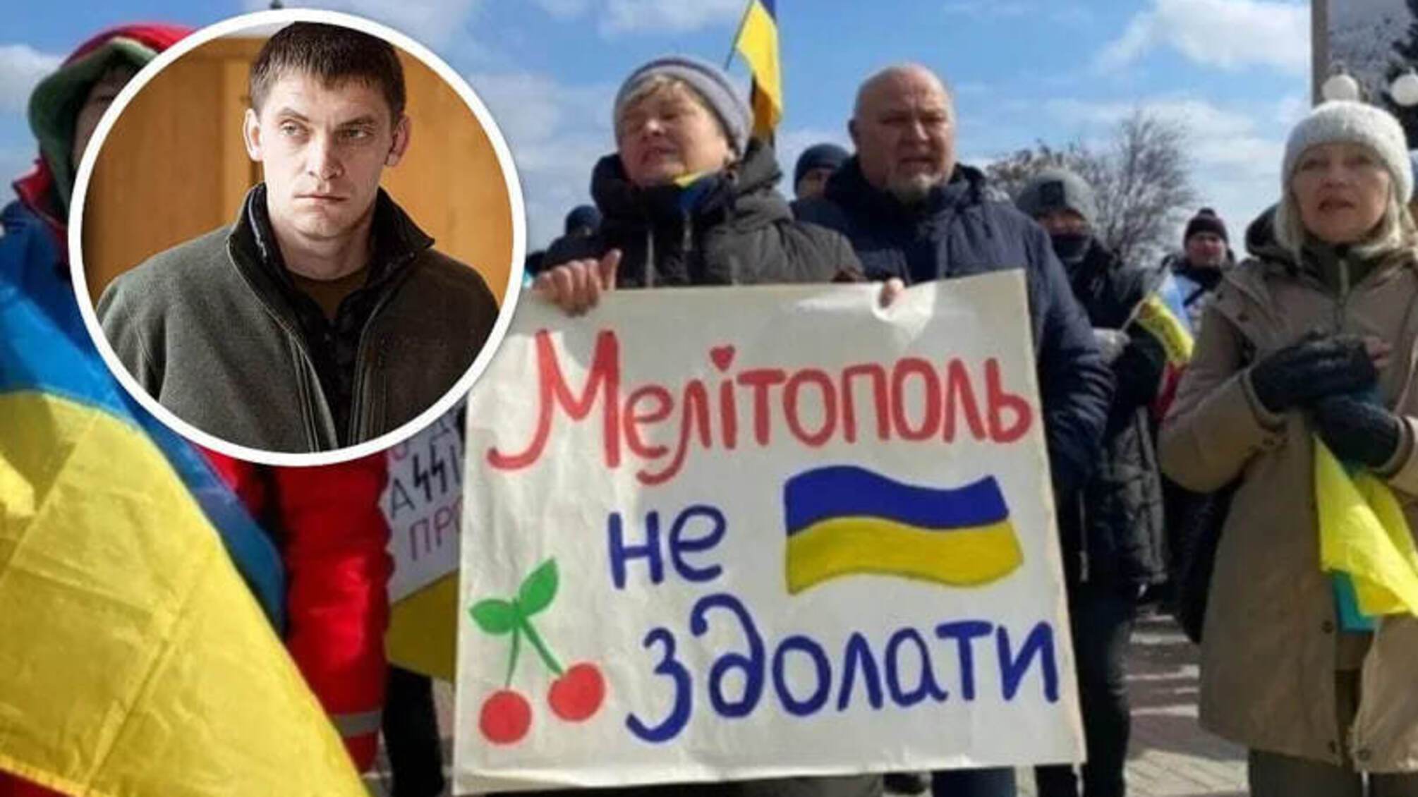 Мэр Мелитополя Федоров рассказал об обучении россиян к эвакуации