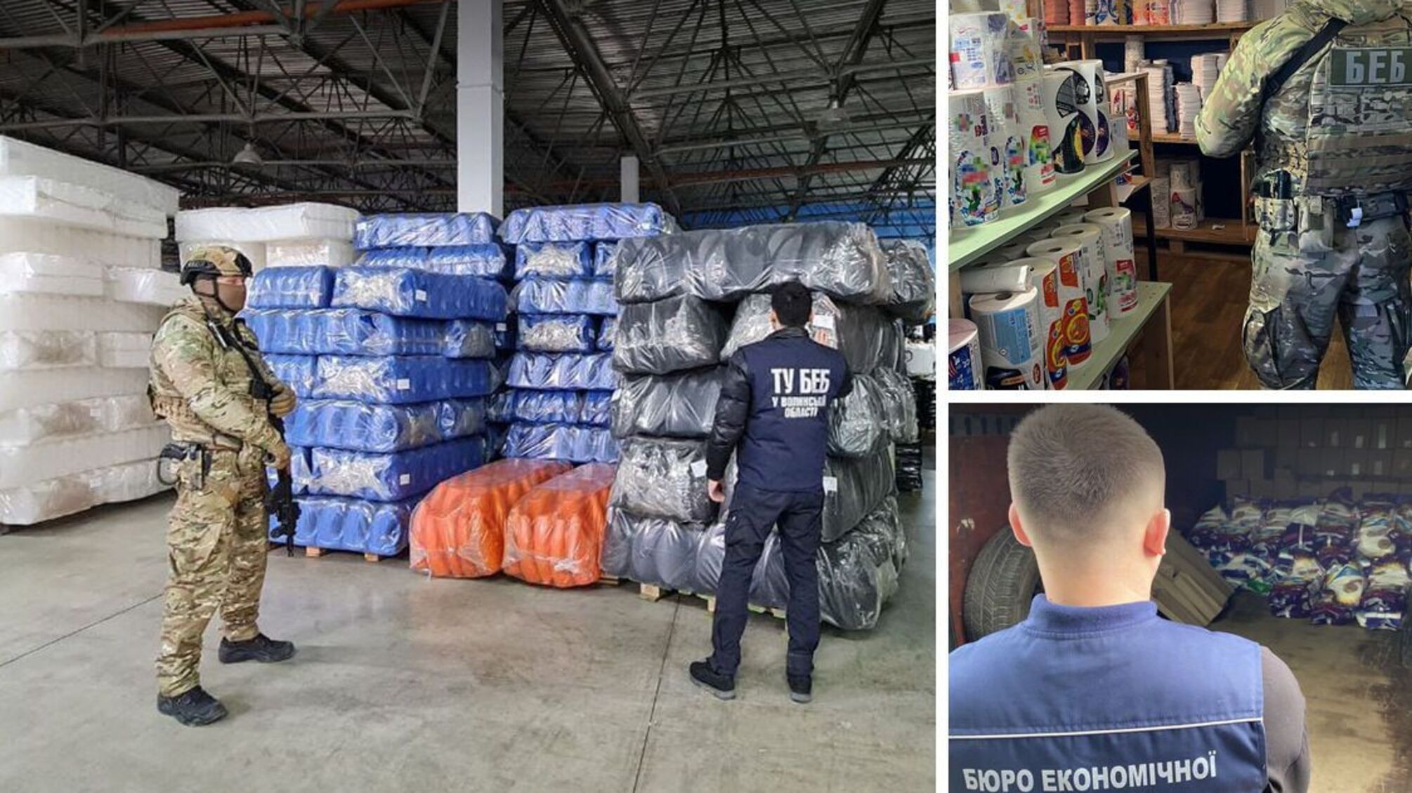 БЕБ вилучило понад 30 тонн фальсифікату побутової хімії