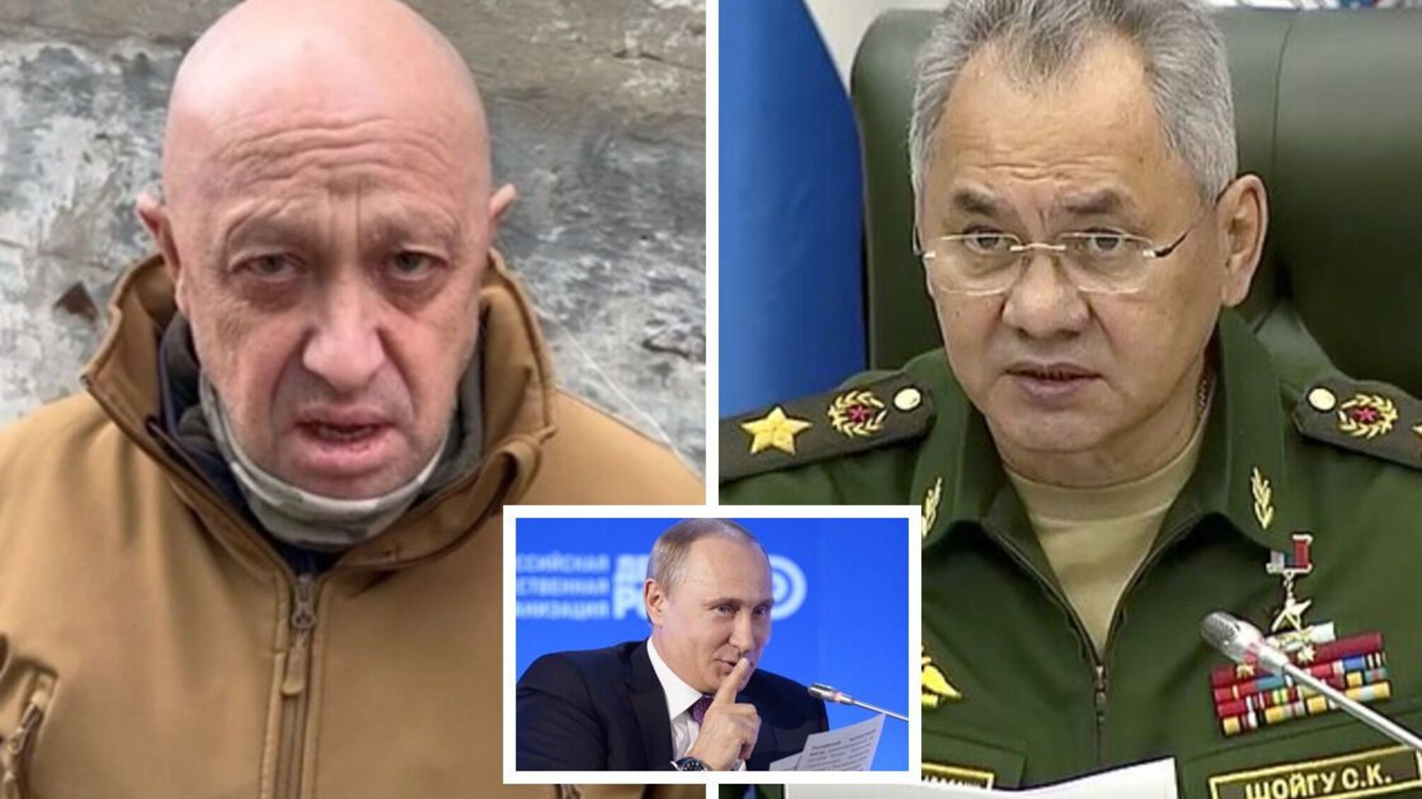 'Конфлікт' між Пригожиним і Шойгу – чергова хитрість путіна