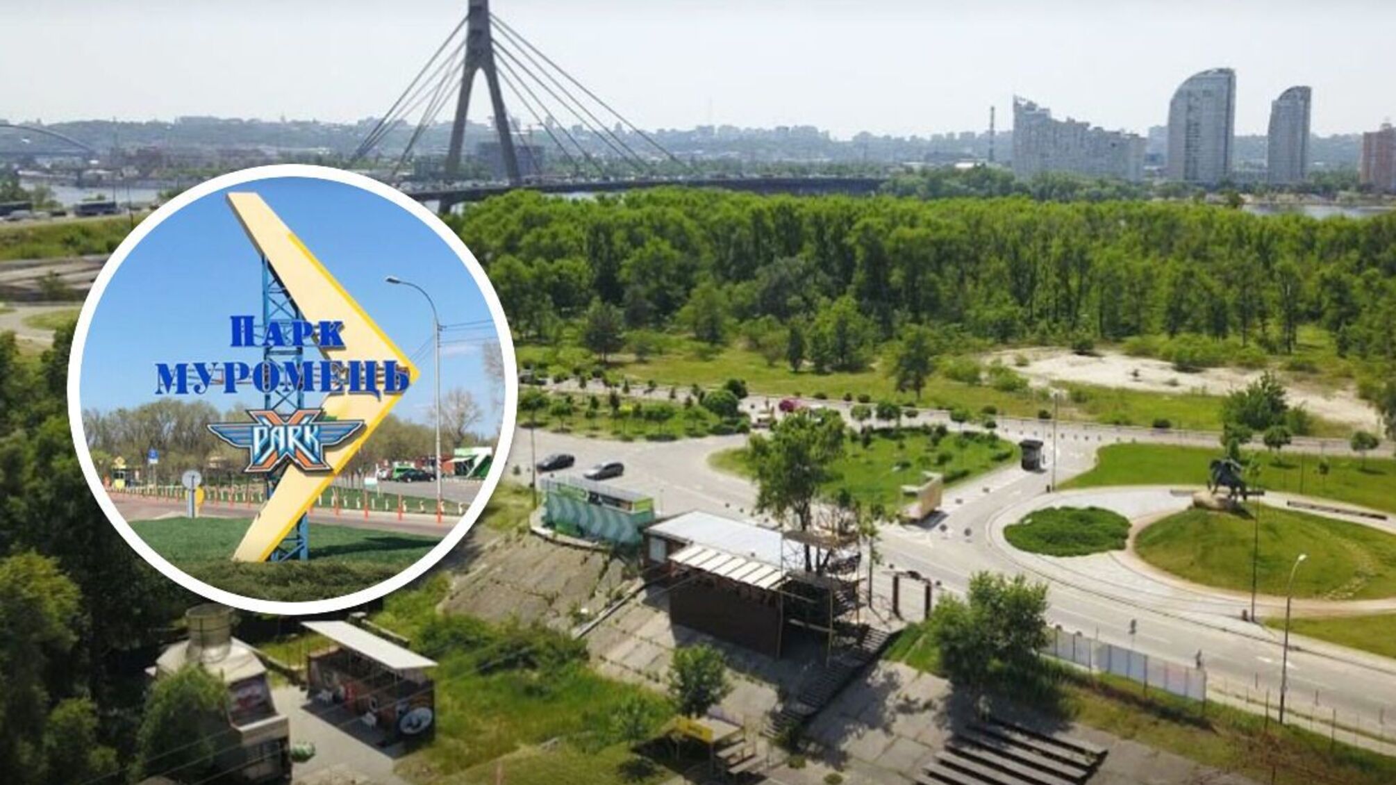 будут судить подрядчиков и должностных лиц, разворовавших более 9 млн грн на ремонте спортплощадок в парке 'Муромец'