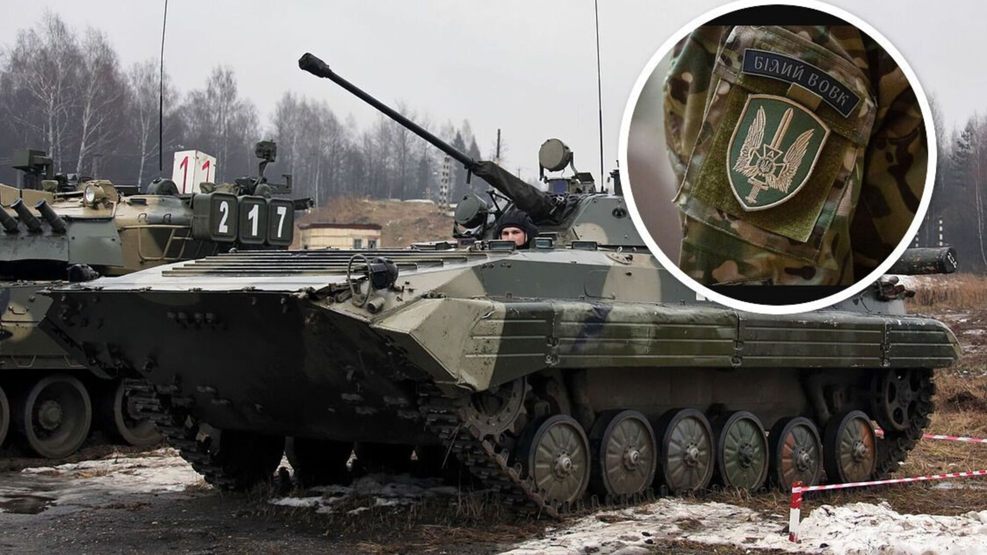 Бронемашина армии рф - БМП-2