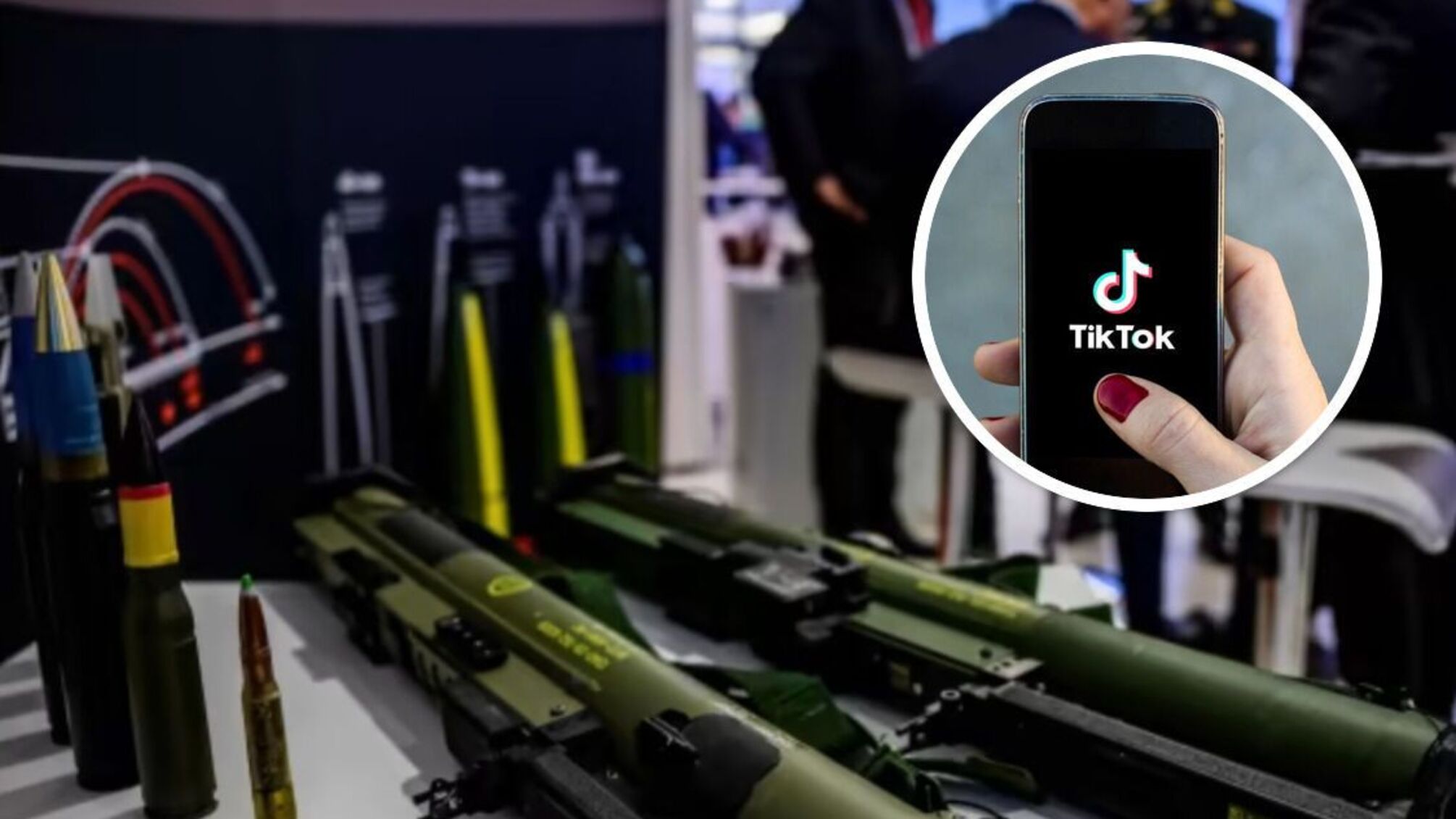 Поставки боеприпасов оказались под угрозой из-за дата-центра TikTok