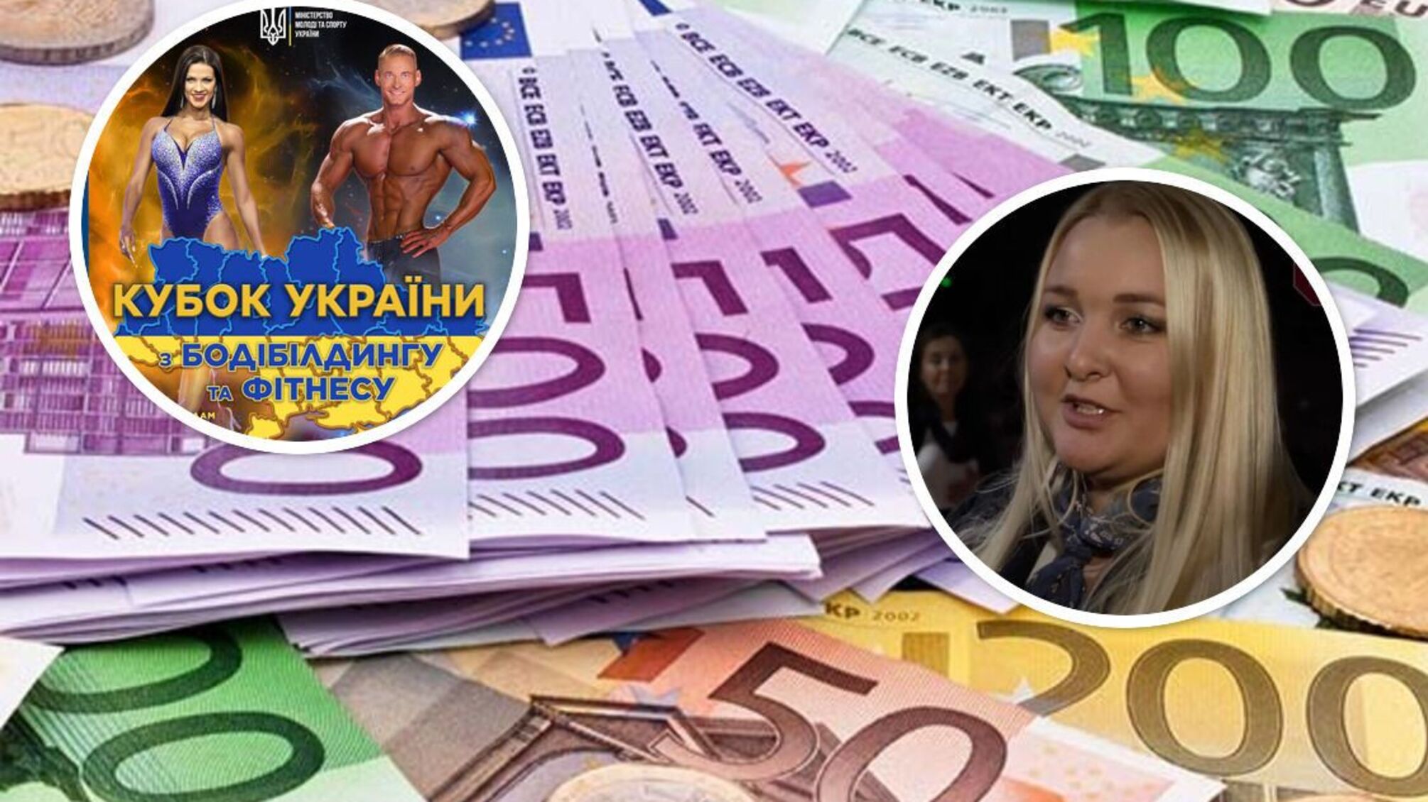 Ірина Делієіва, Федерація бодібілдингу України