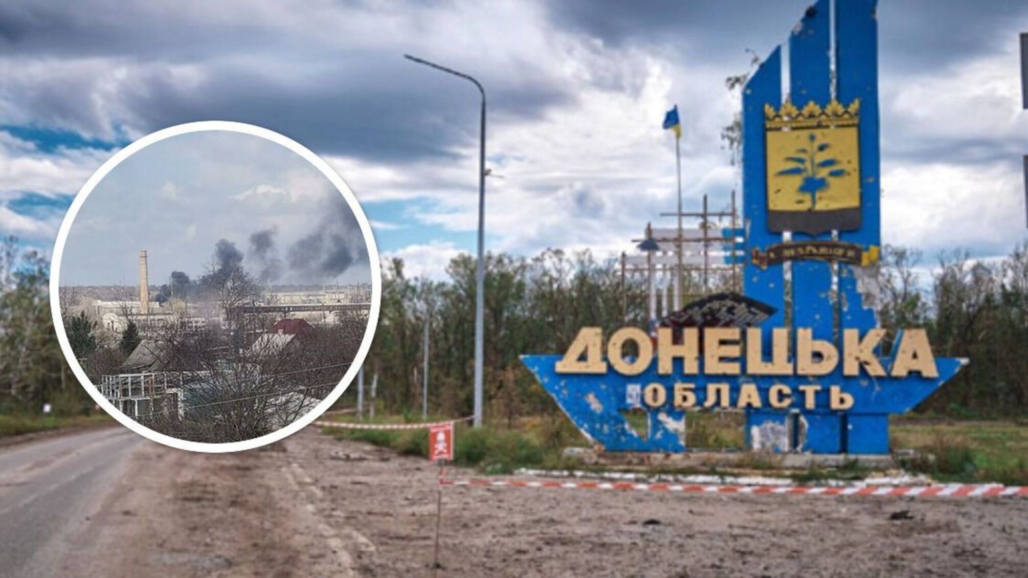 Дым в Новотроицке Волновахского района Донецкой области