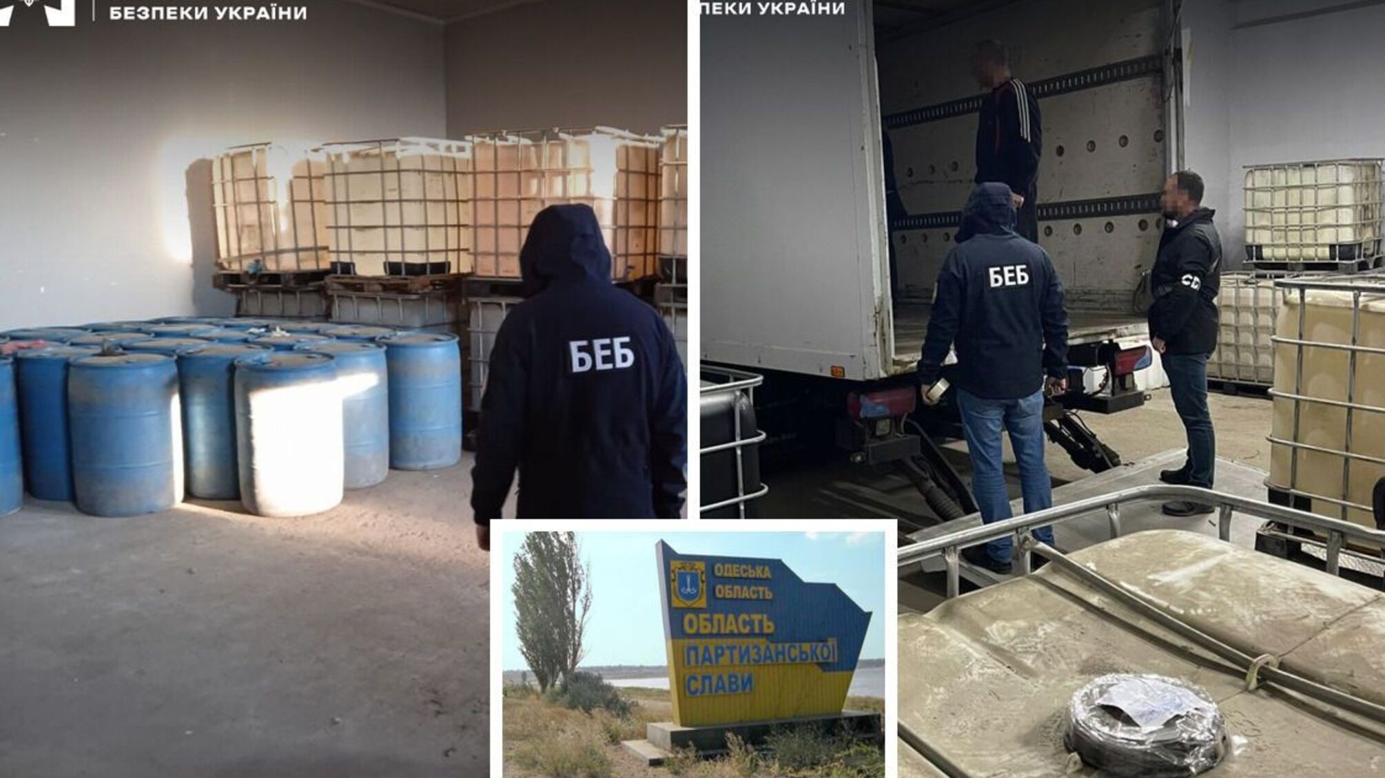 Працівники БЕБ проводять обшук