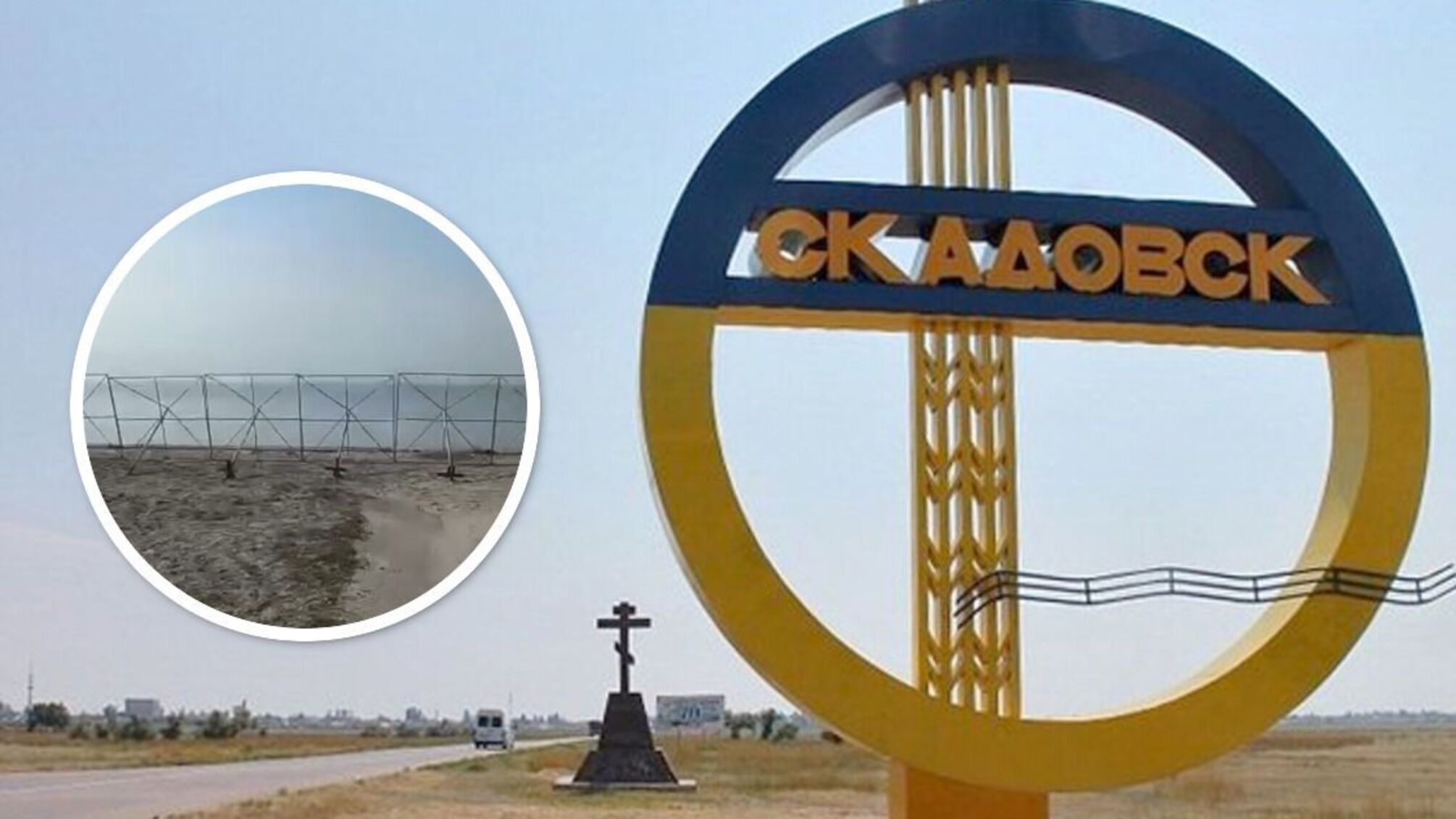 Армія рф 'готується' до атак з моря: у Скадовську збудували фортифікації на міському пляжі (відео)