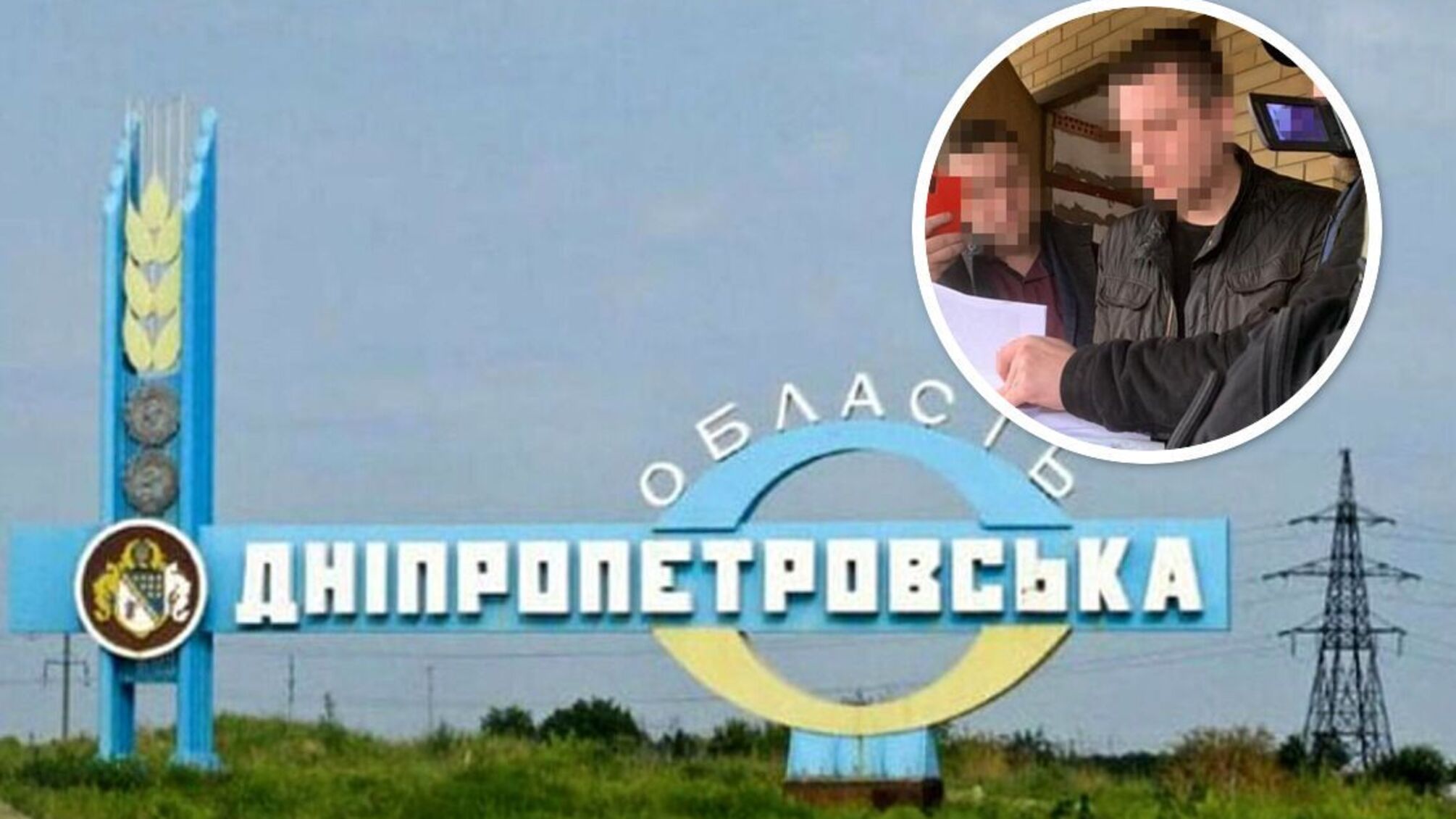 'Антикорупційники' з Дніпропетровщини вкрали 150 млн грн, – СБУ