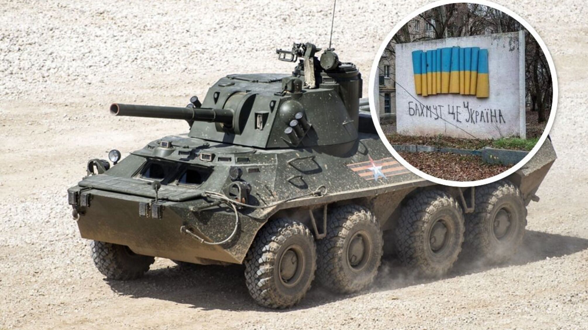 Российская САУ 'Нона' - на Бахмустском отрезке фронта