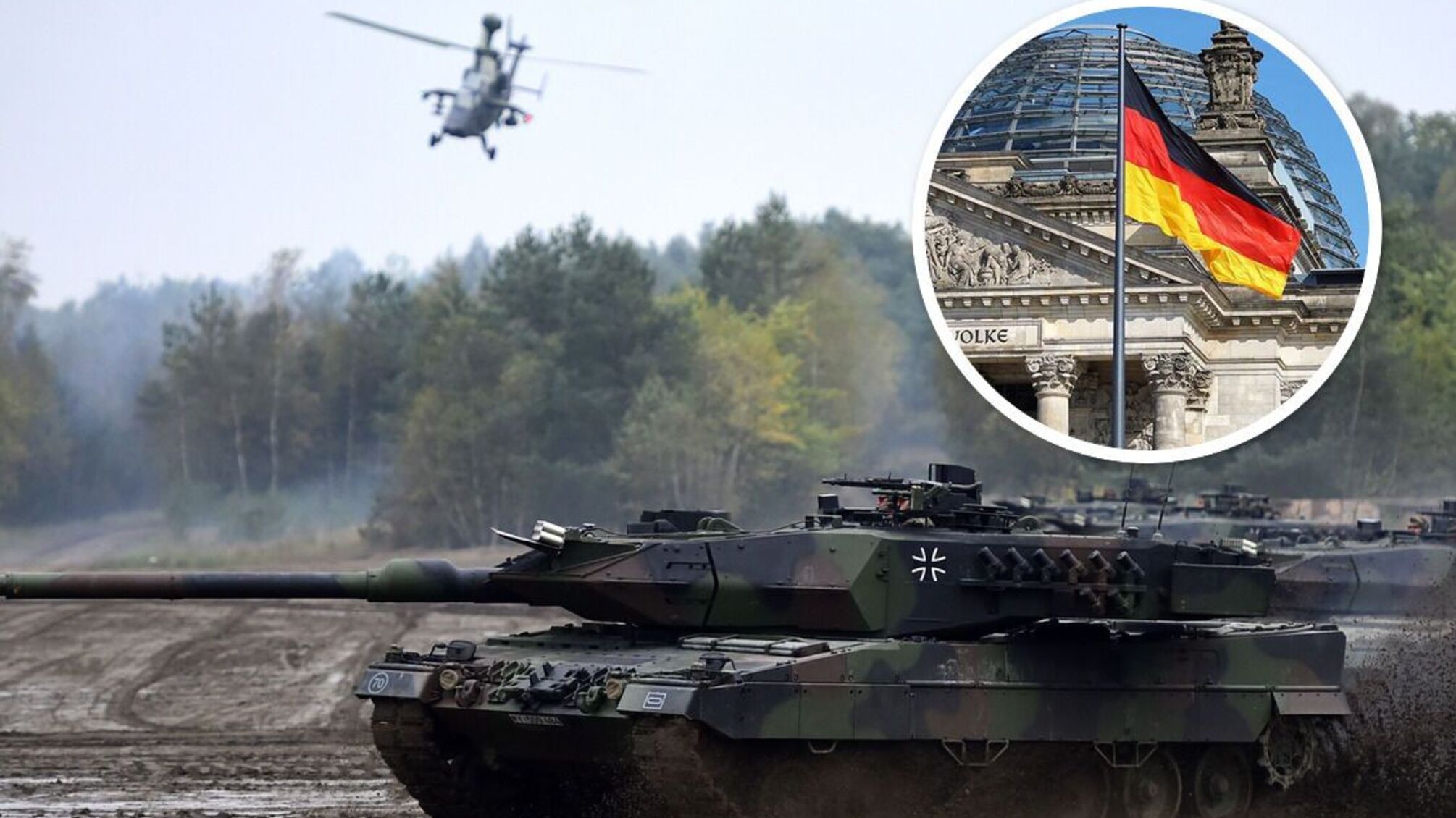 Танки Leopard - одна з складових допомоги, яку Україна отримує від Німеччини
