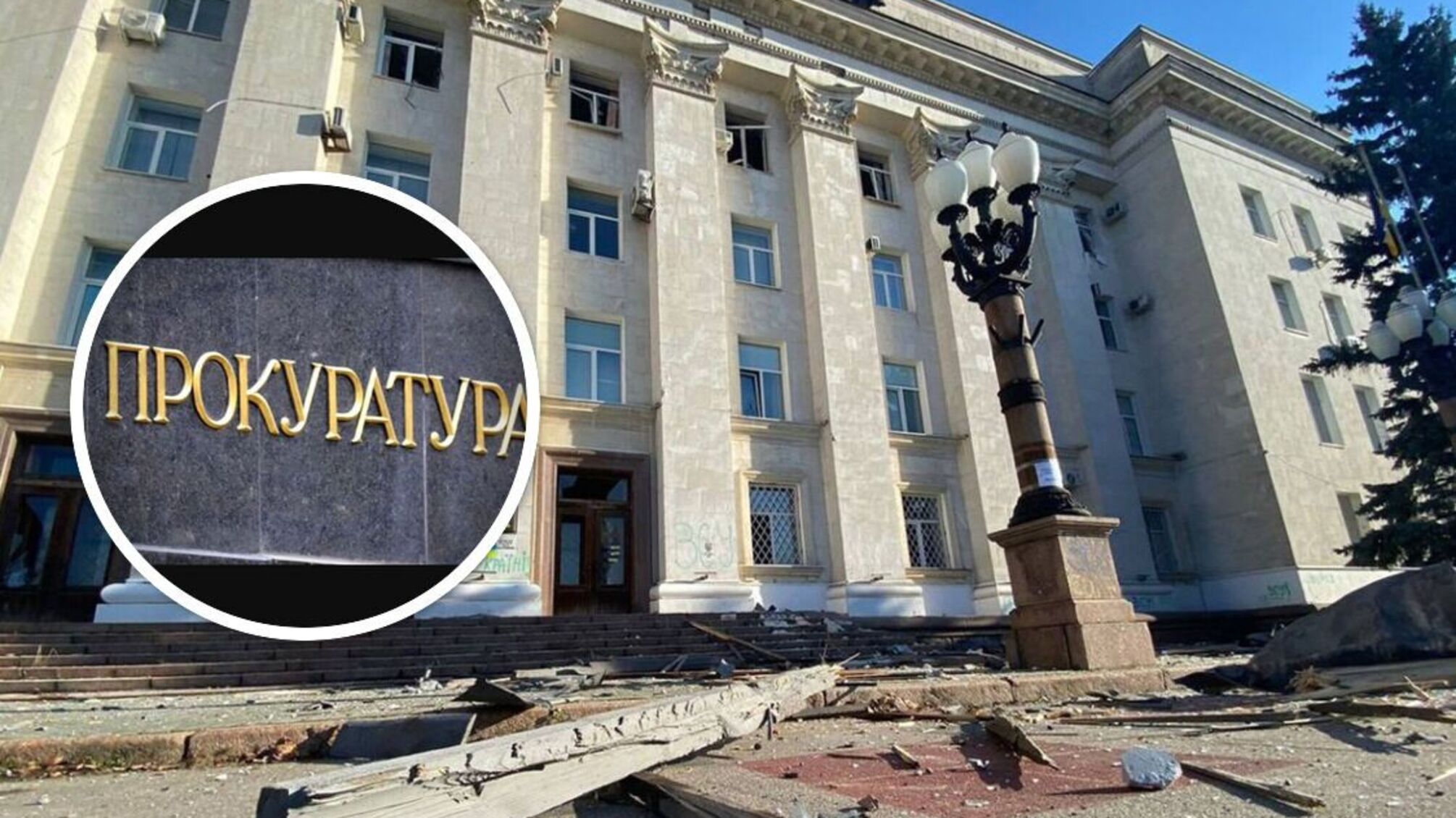 Прокуратура ведет следствие против одного из экс-чиновников Херсонской ОГА