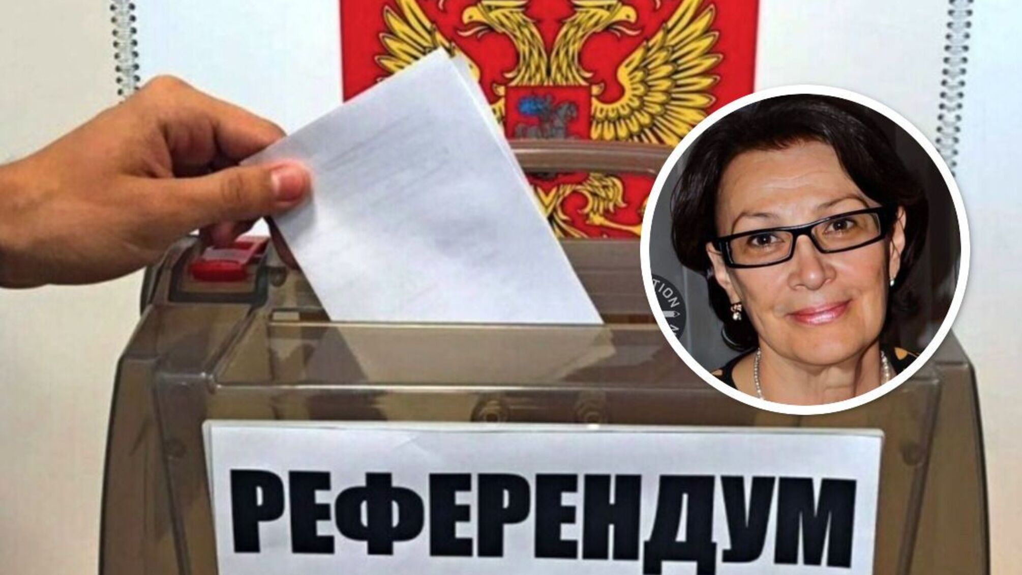 74-річній прихильниці Януковича 'світить' 15 років ув'язнення за проведення фейкового референдуму