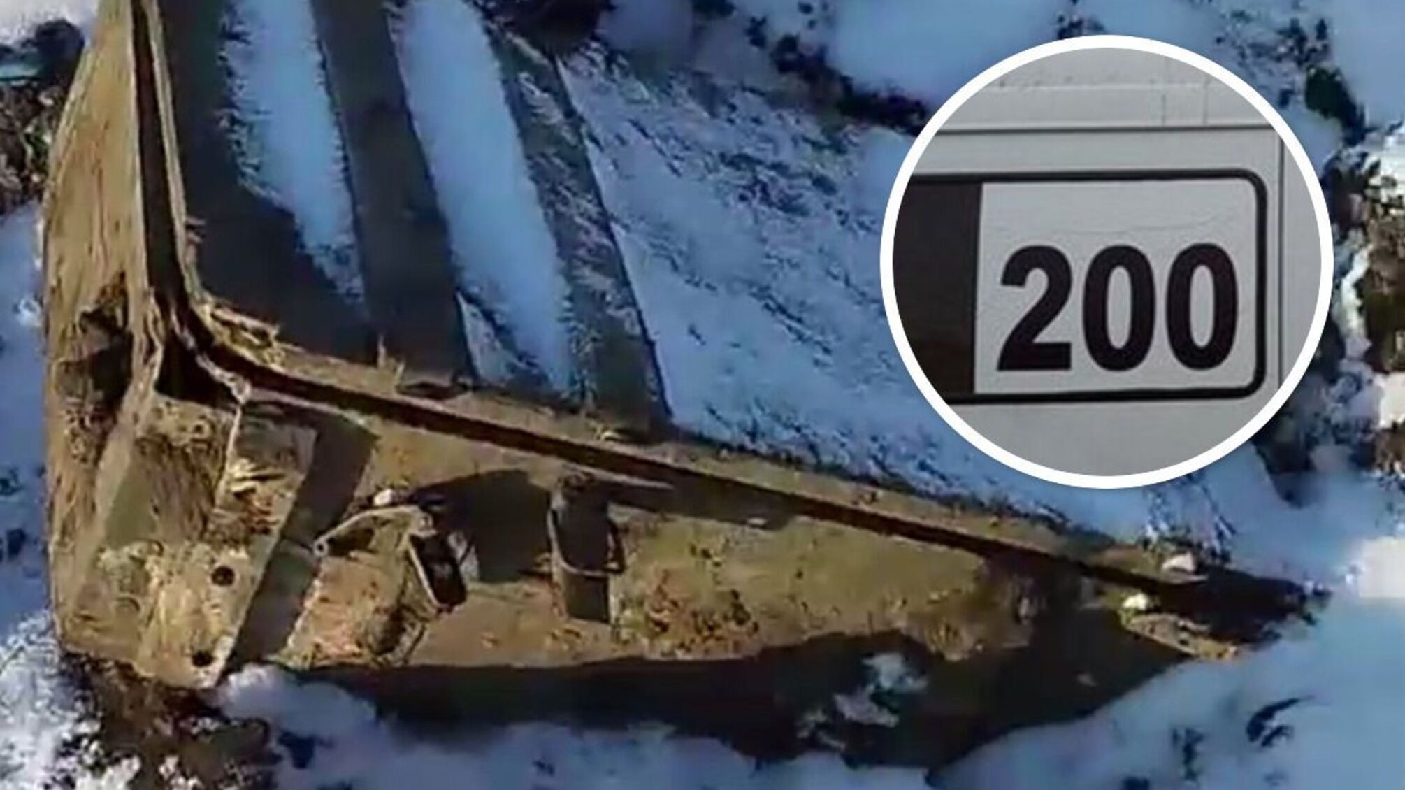 На отбитой у рф позиции найден 'чемодан' с телом