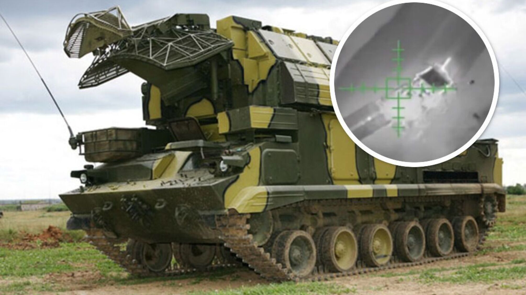 На Донеччині гвардійці знищили російський ЗРК 'Top M1' за $25 млн (відео)