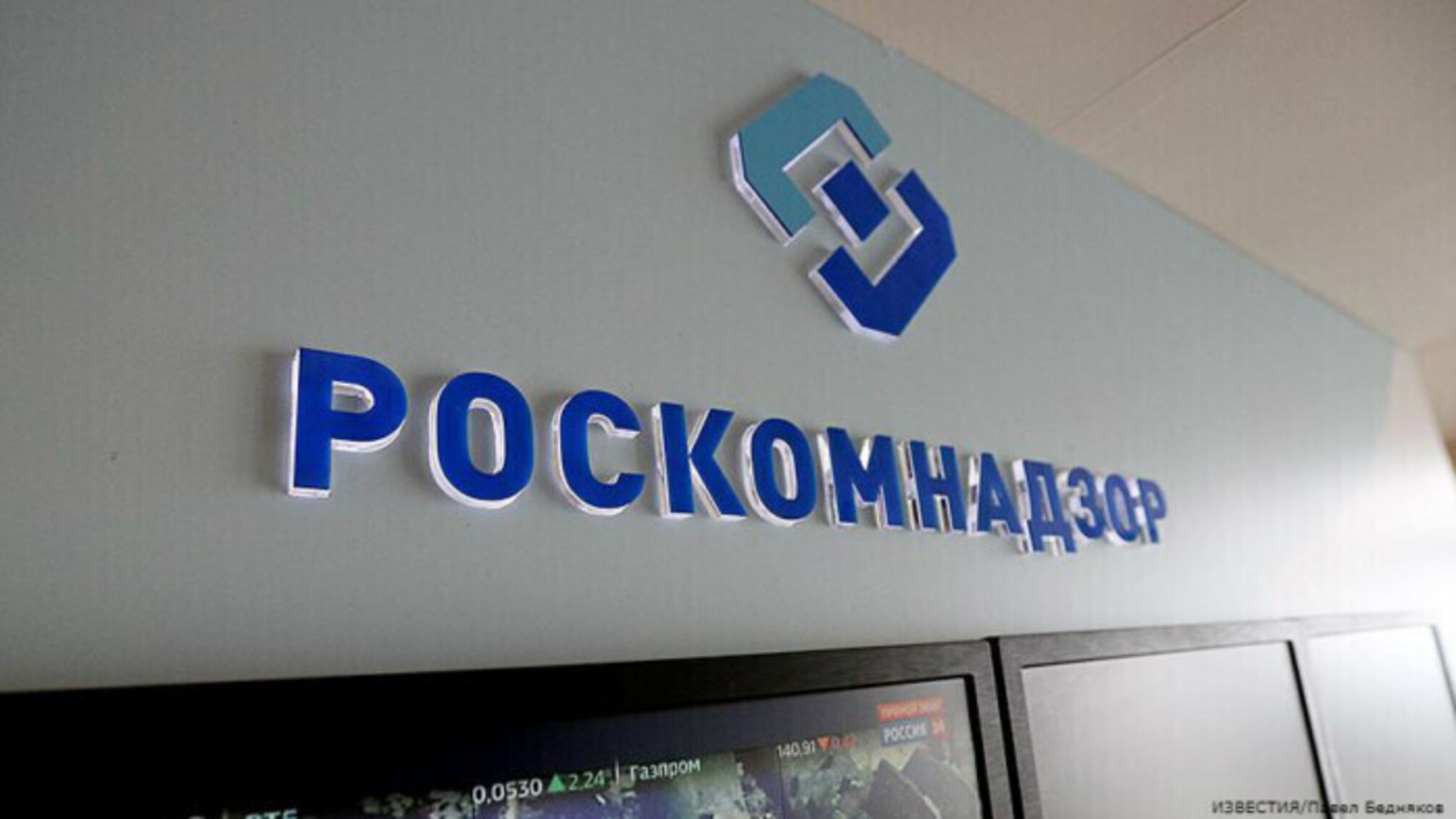 В сеть слили базу данных 'Роскомнадзора': как работает система цензуры и пропаганды россии